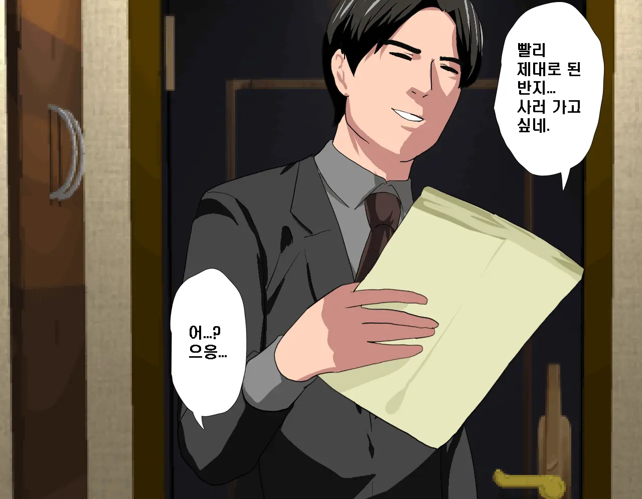웹툰 이미지 13