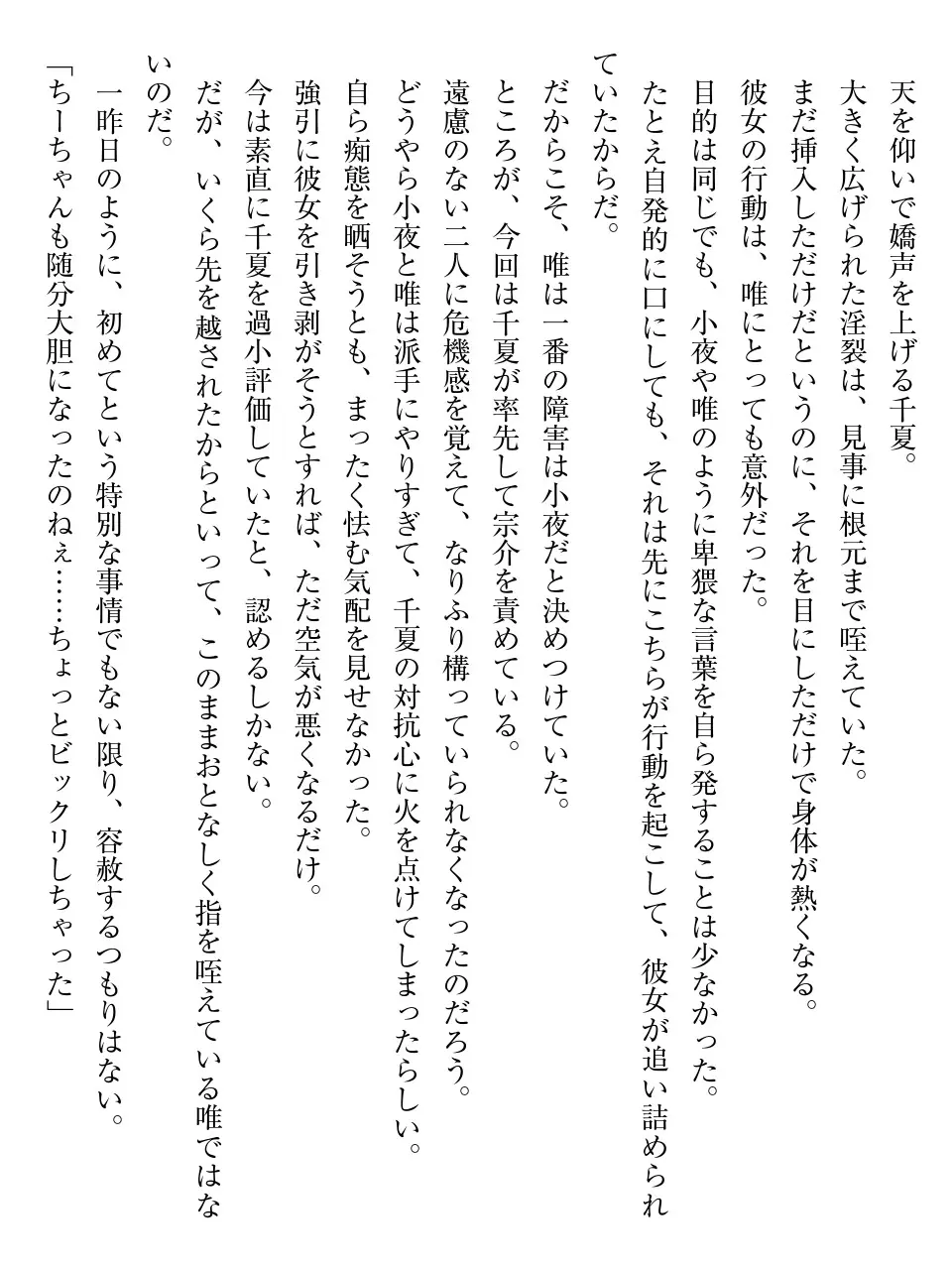 웹툰 이미지 168