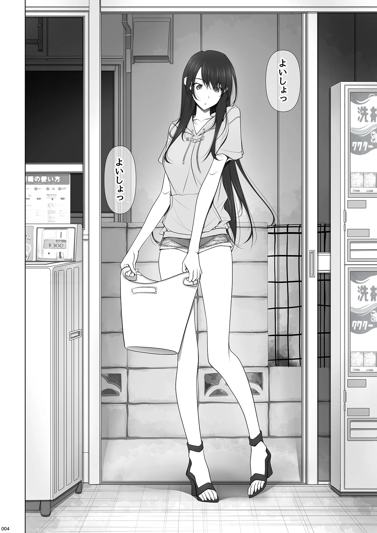웹툰 이미지 3