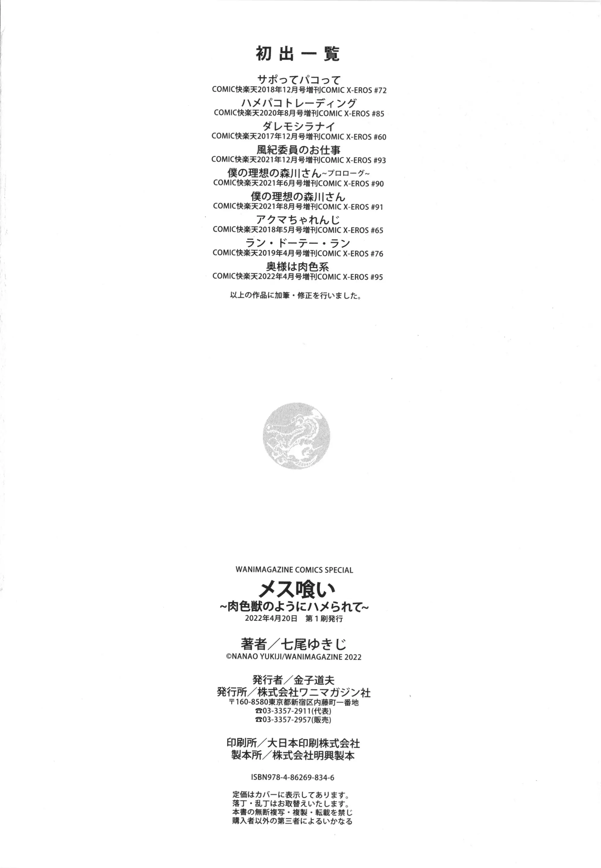 웹툰 이미지 177