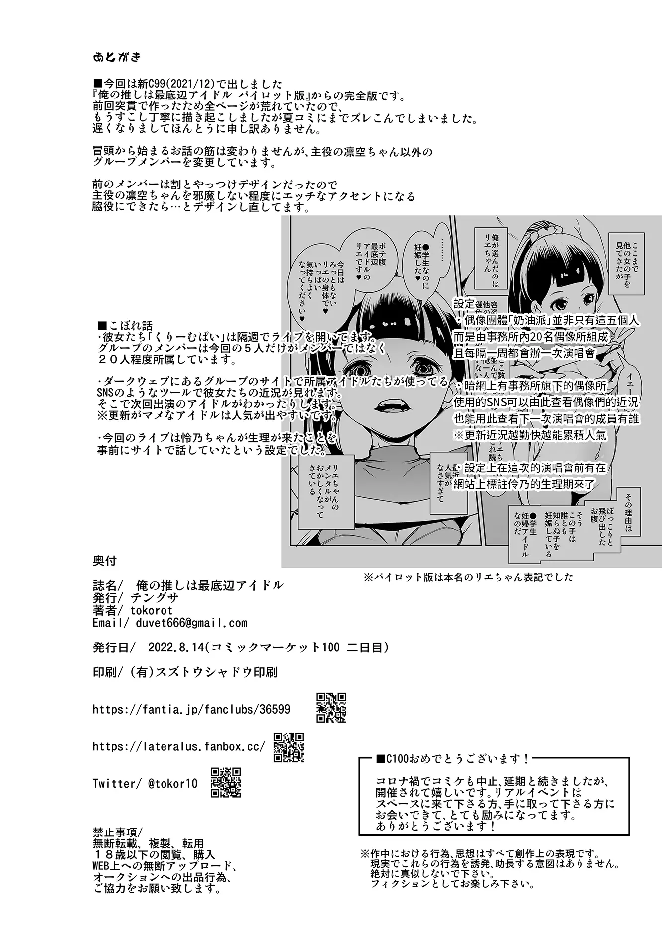 웹툰 이미지 32
