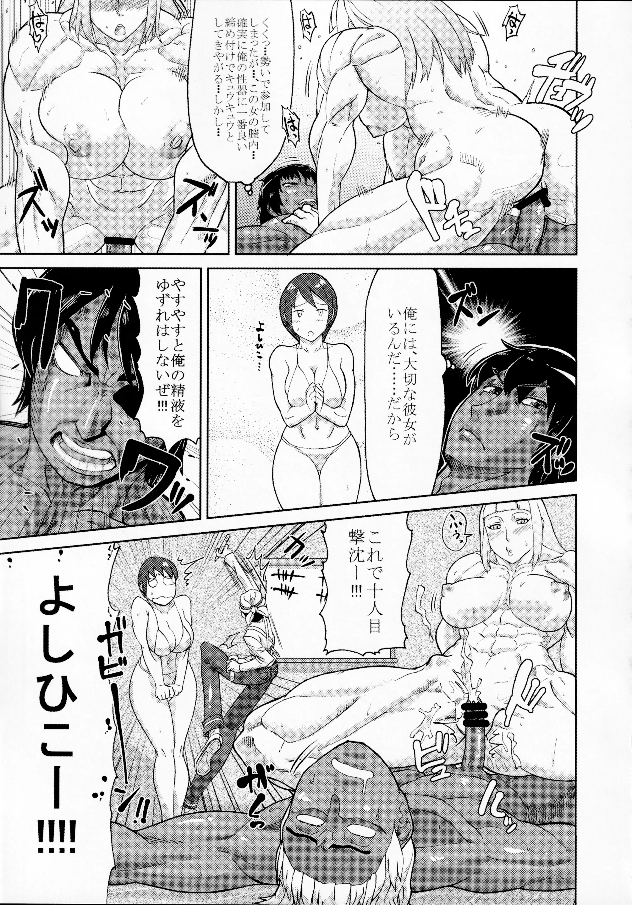 웹툰 이미지 39