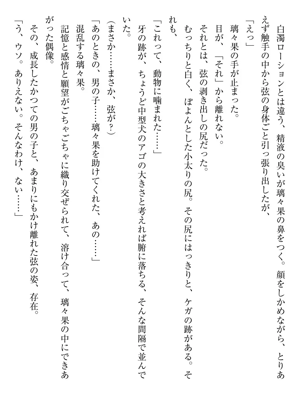 웹툰 이미지 103