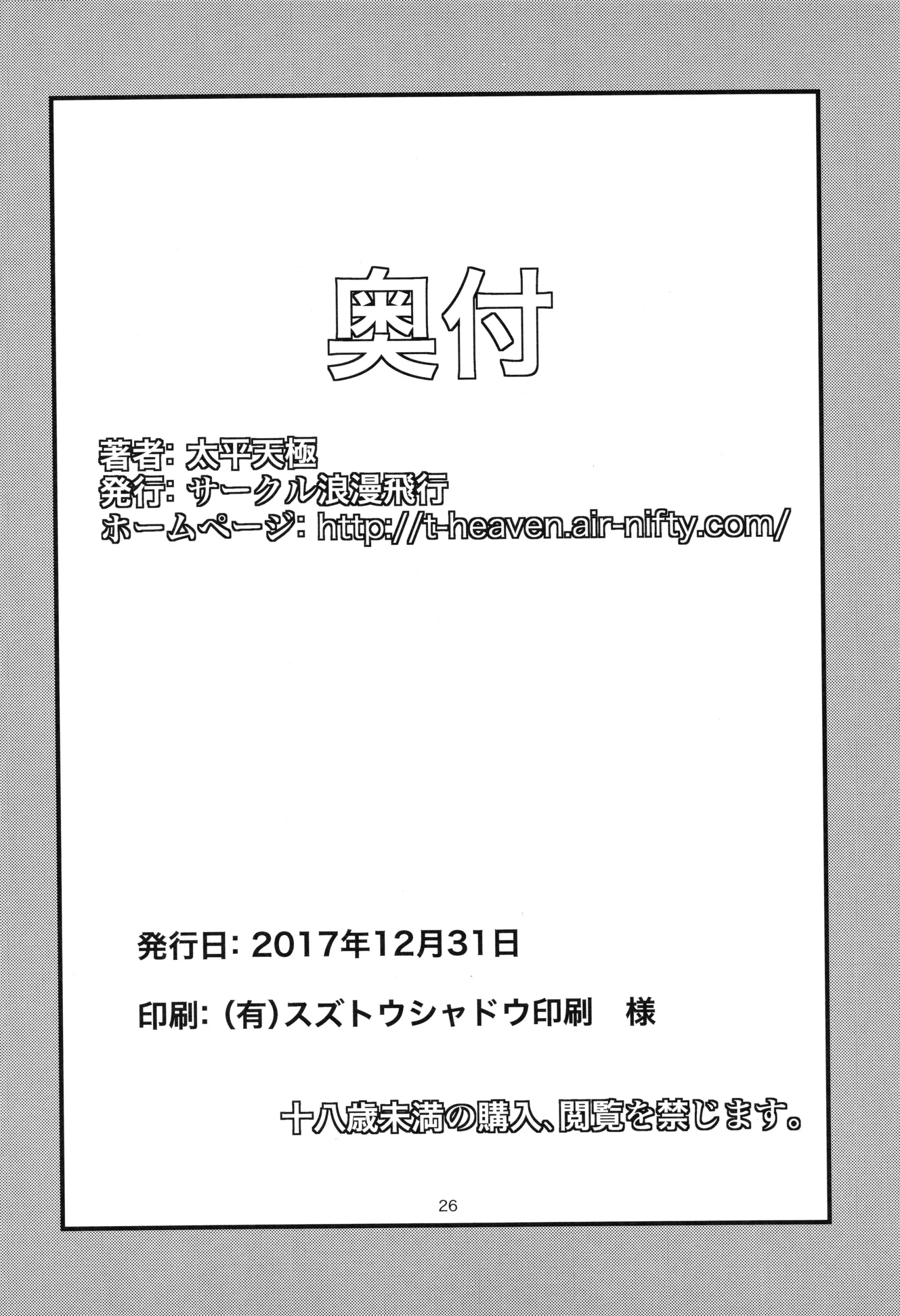 웹툰 이미지 24