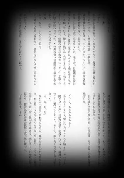 웹툰 이미지 42