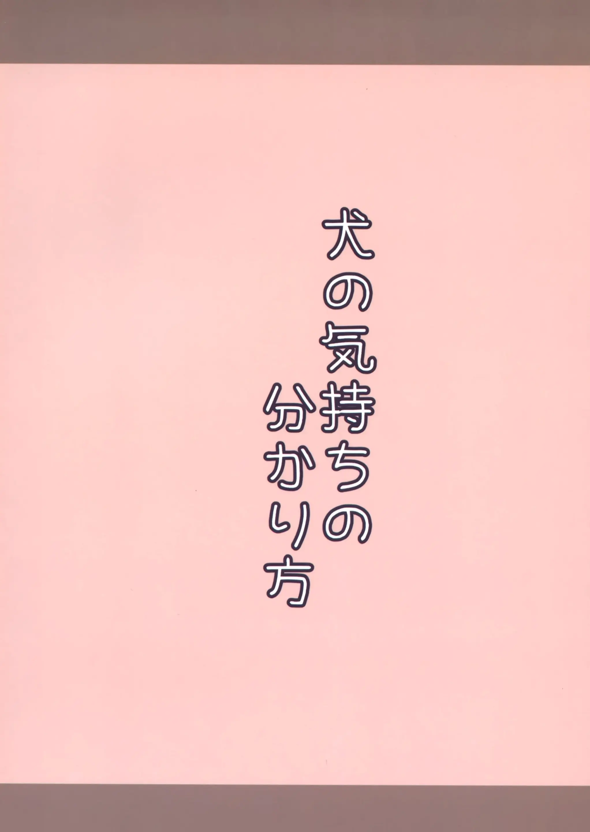 웹툰 이미지 22