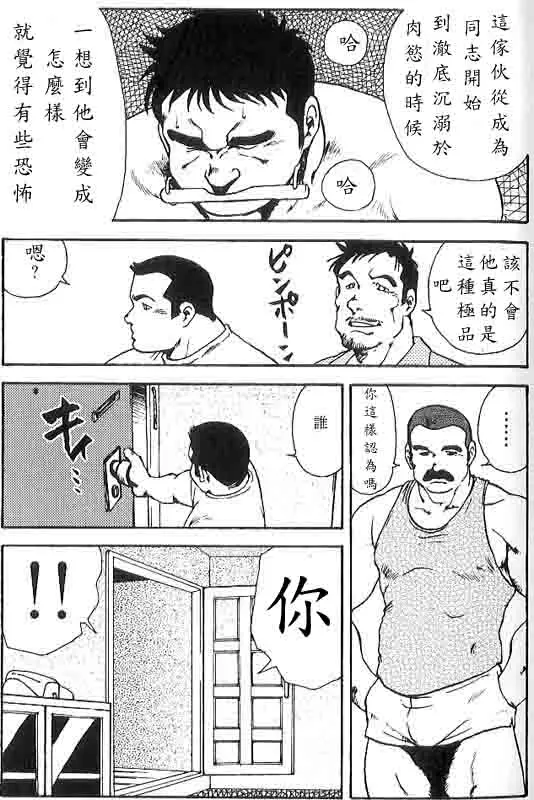 웹툰 이미지 67