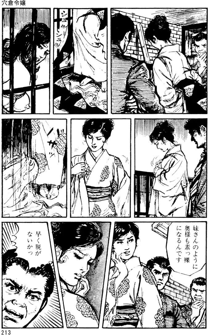 웹툰 이미지 181