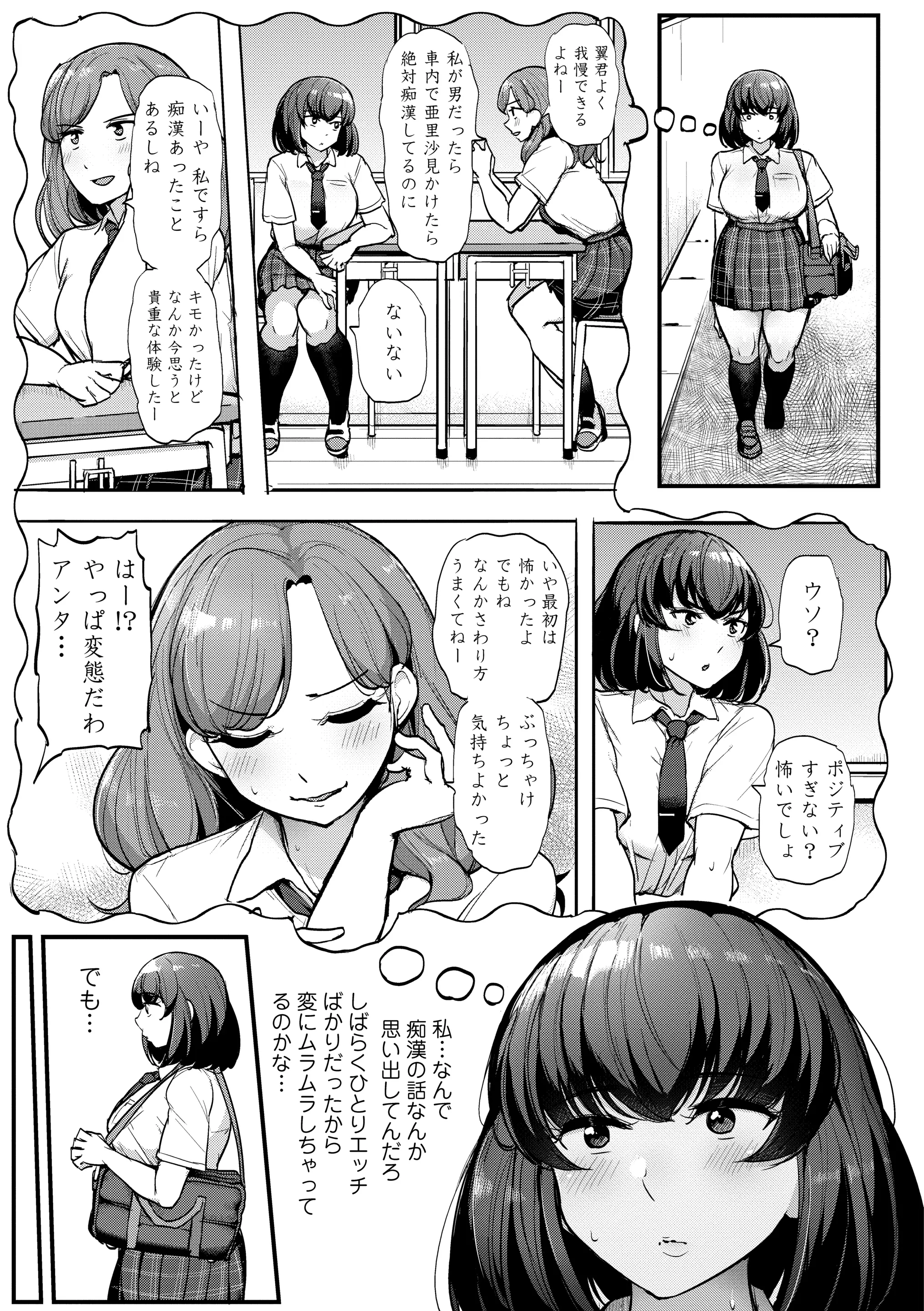 웹툰 이미지 10