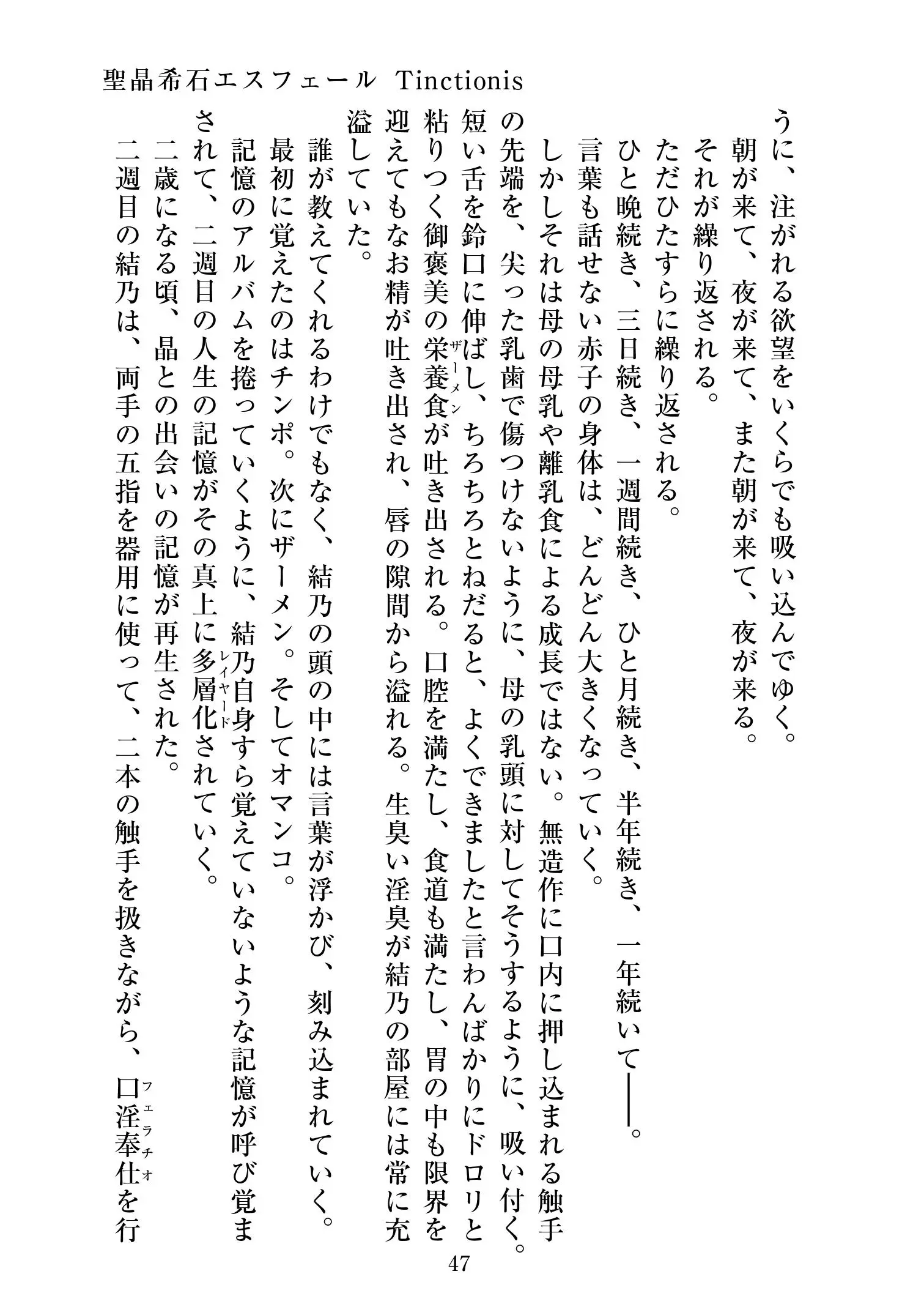 웹툰 이미지 47