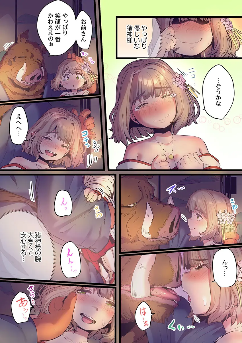 웹툰 이미지 179