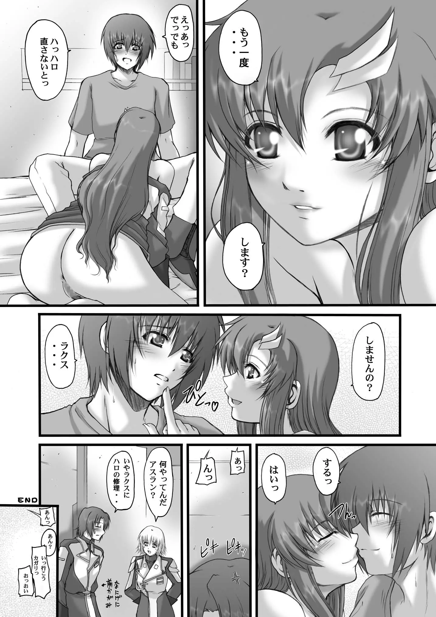 웹툰 이미지 50