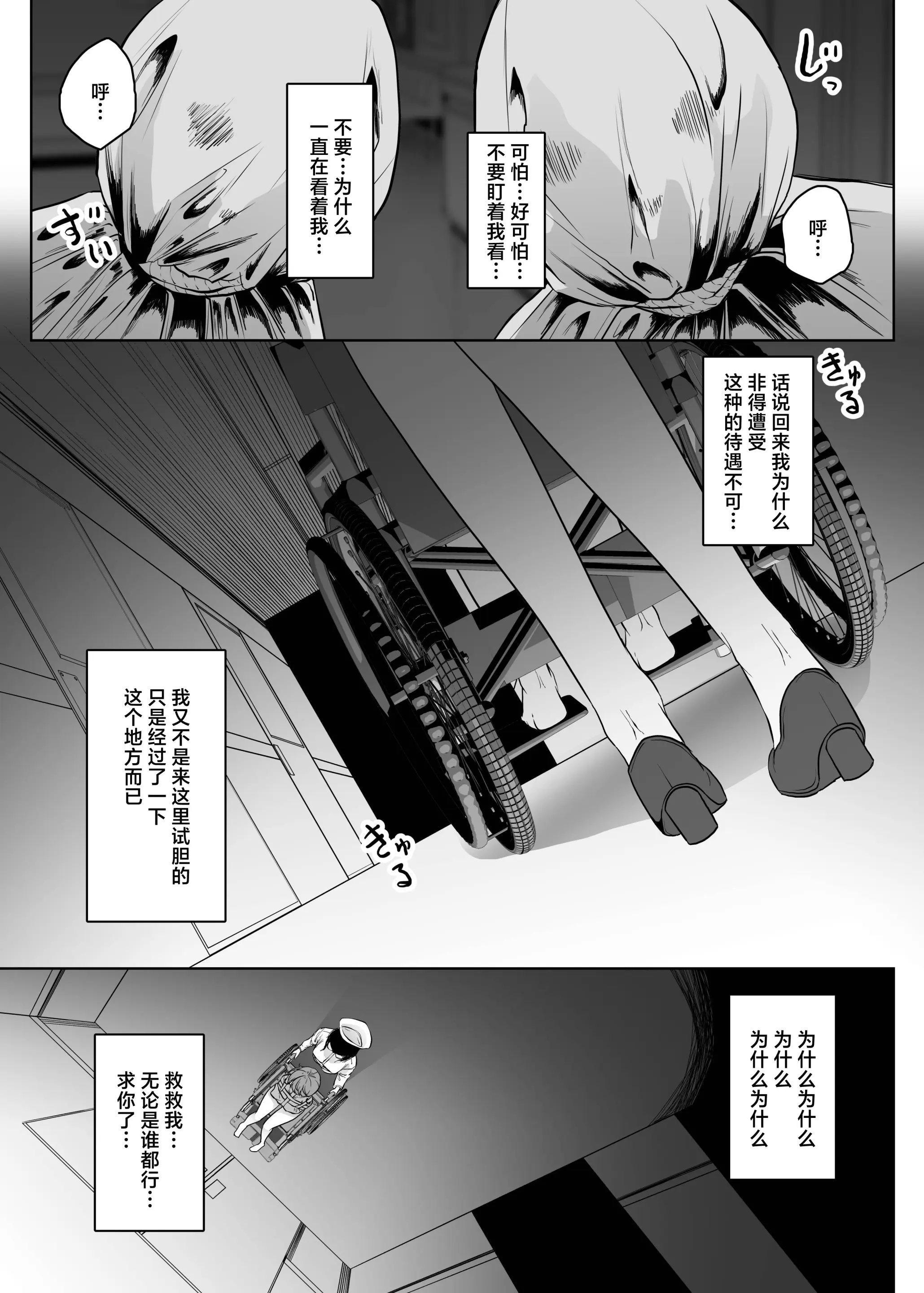 웹툰 이미지 18