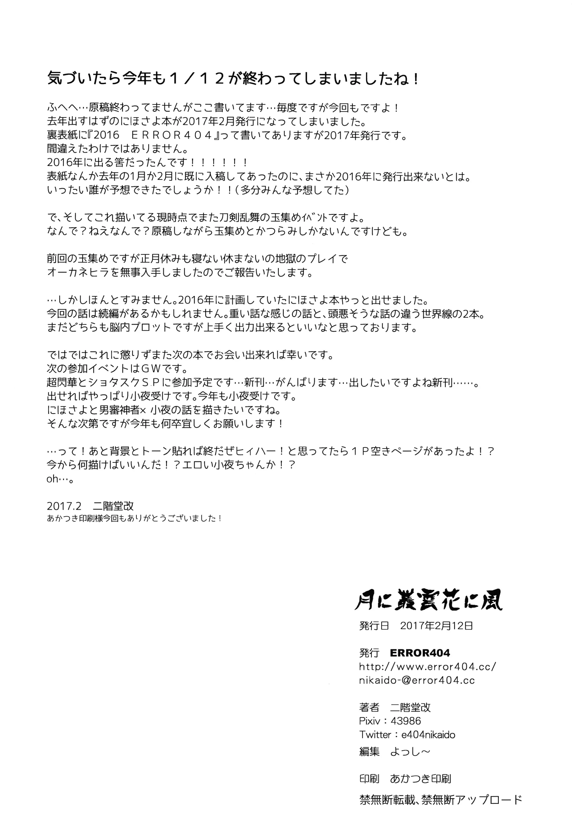 웹툰 이미지 28