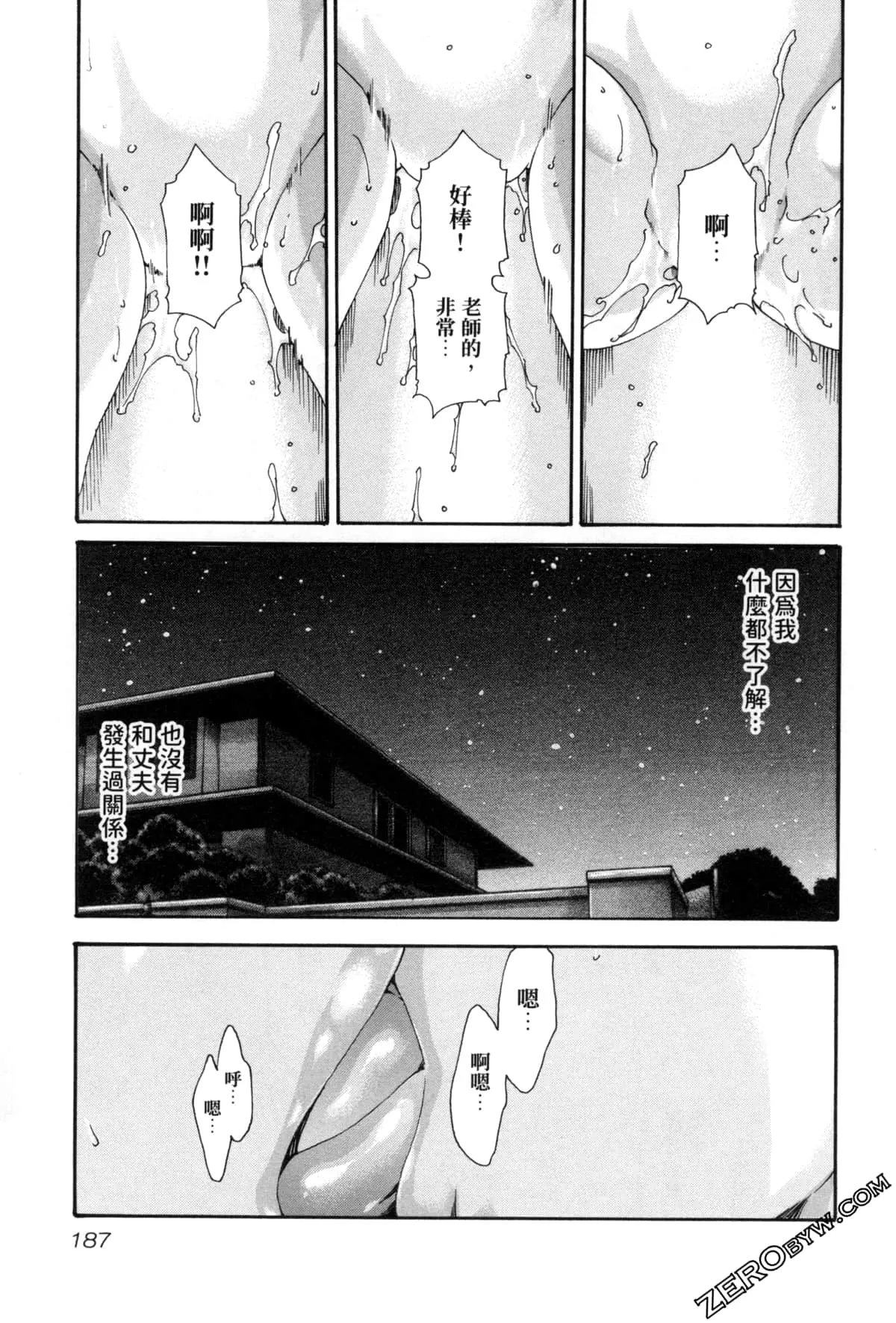 웹툰 이미지 189
