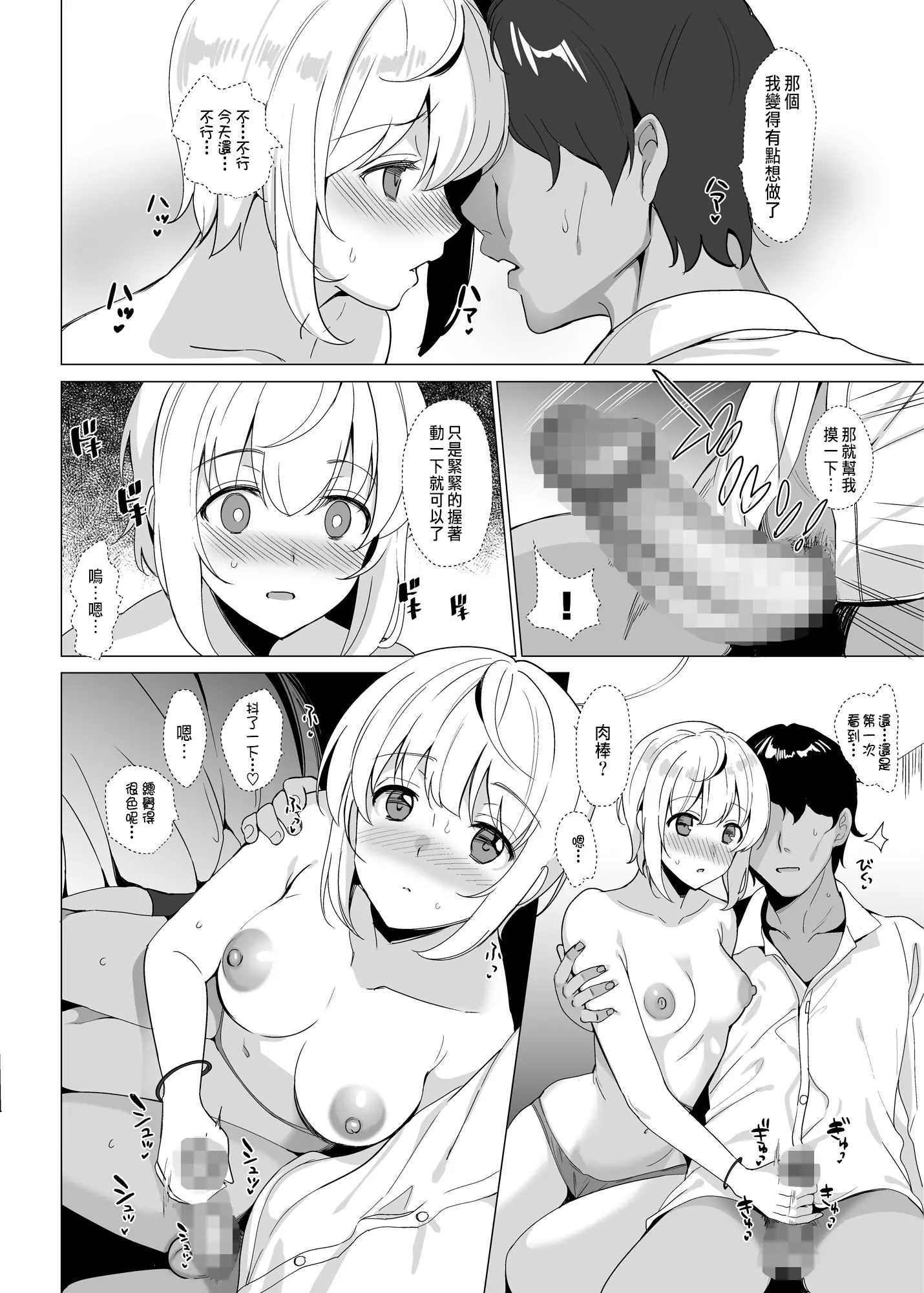 웹툰 이미지 11