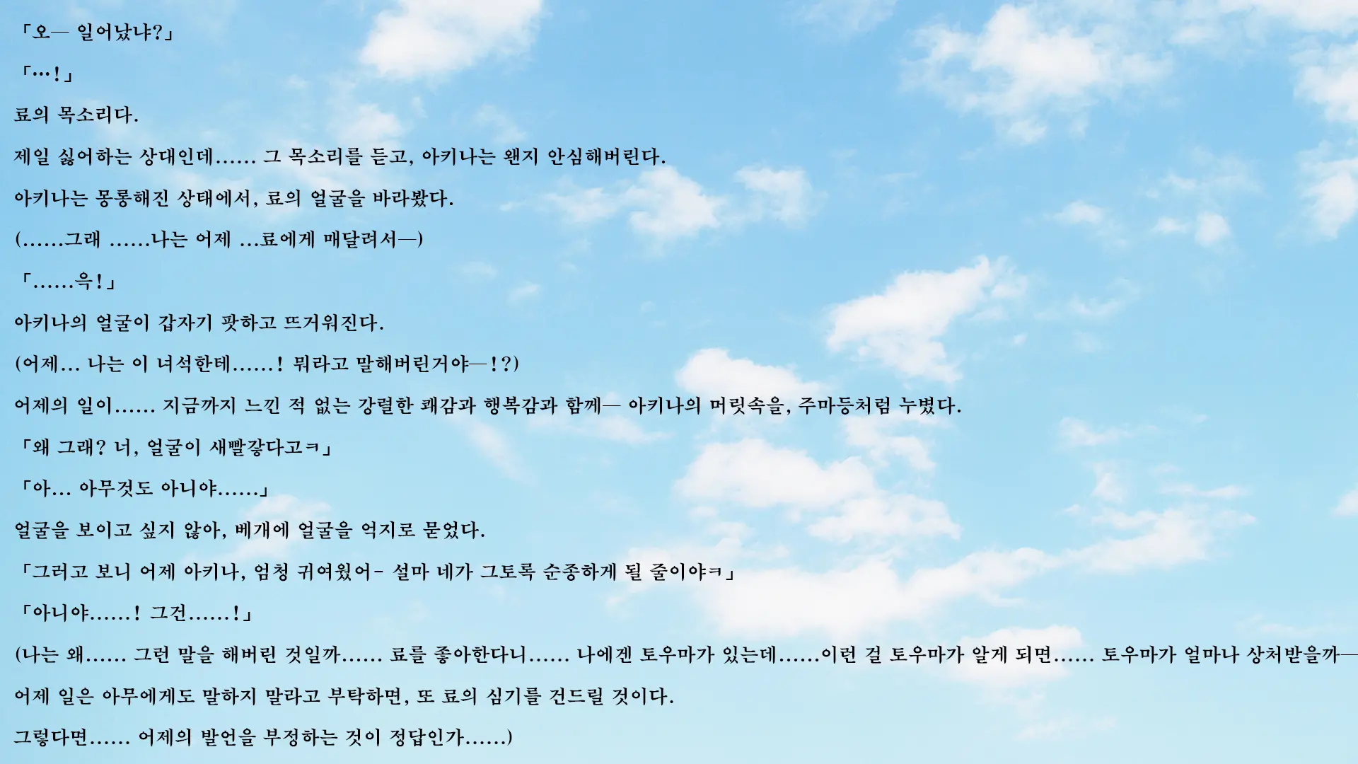 웹툰 이미지 126