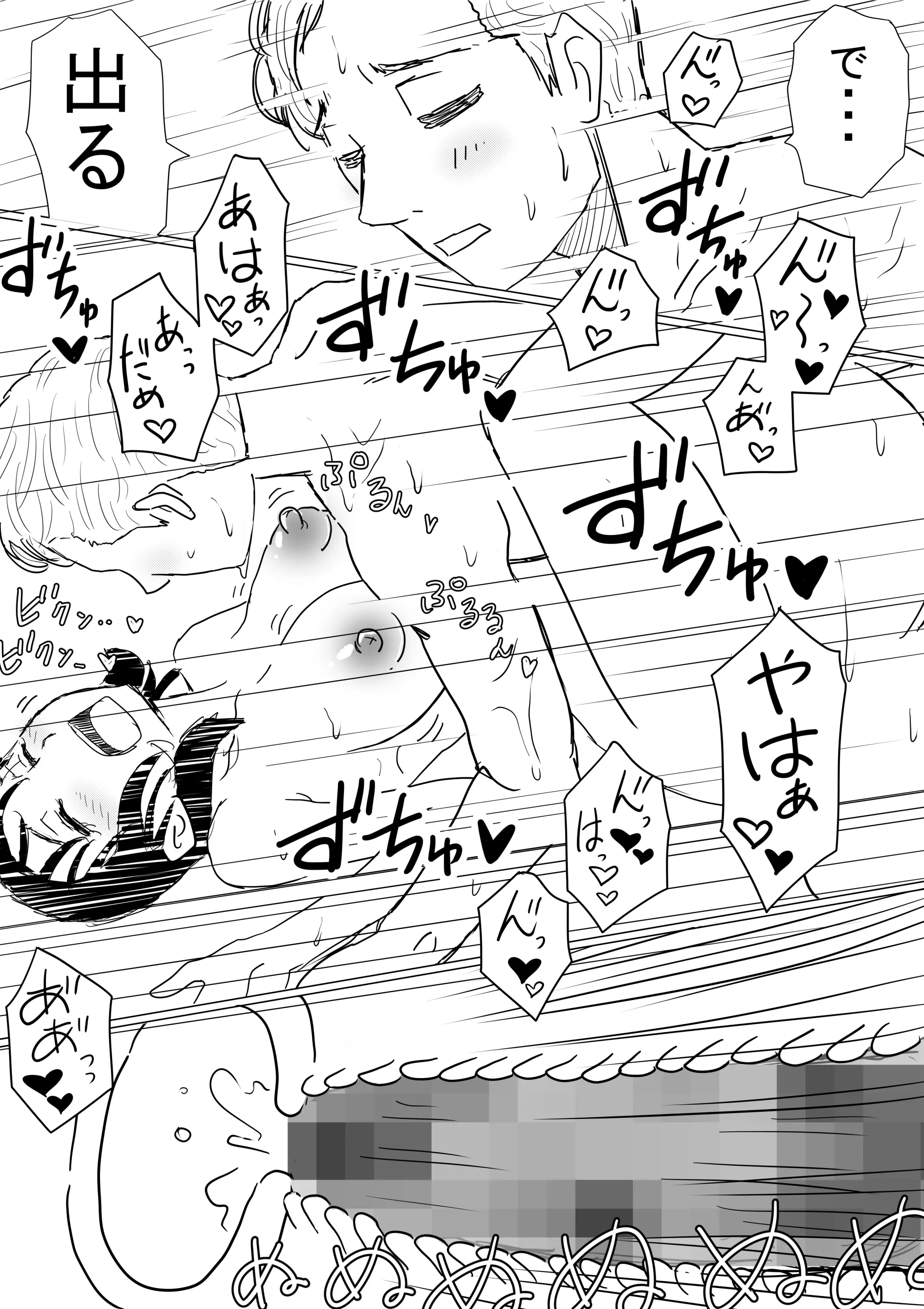 웹툰 이미지 106