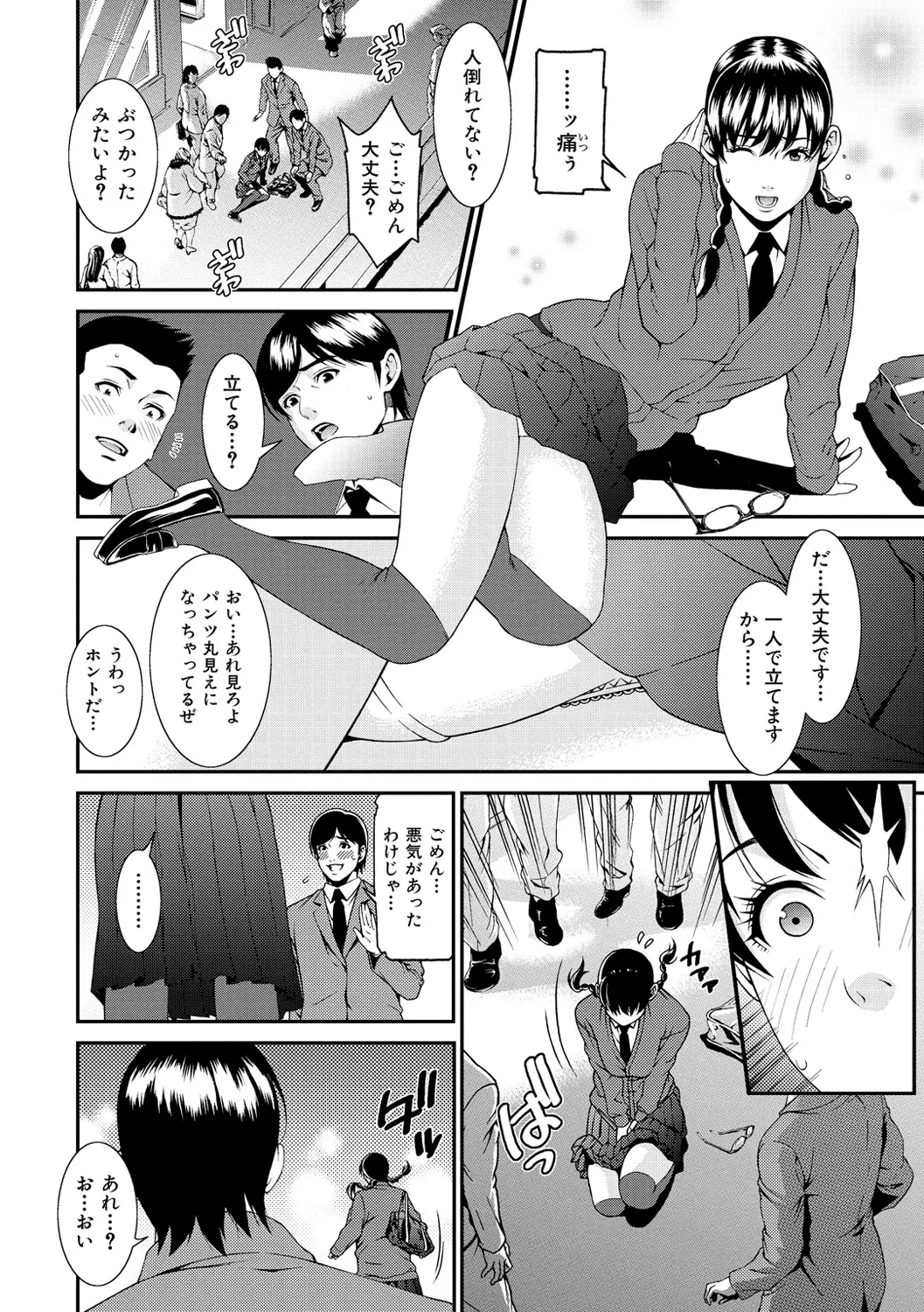 웹툰 이미지 169