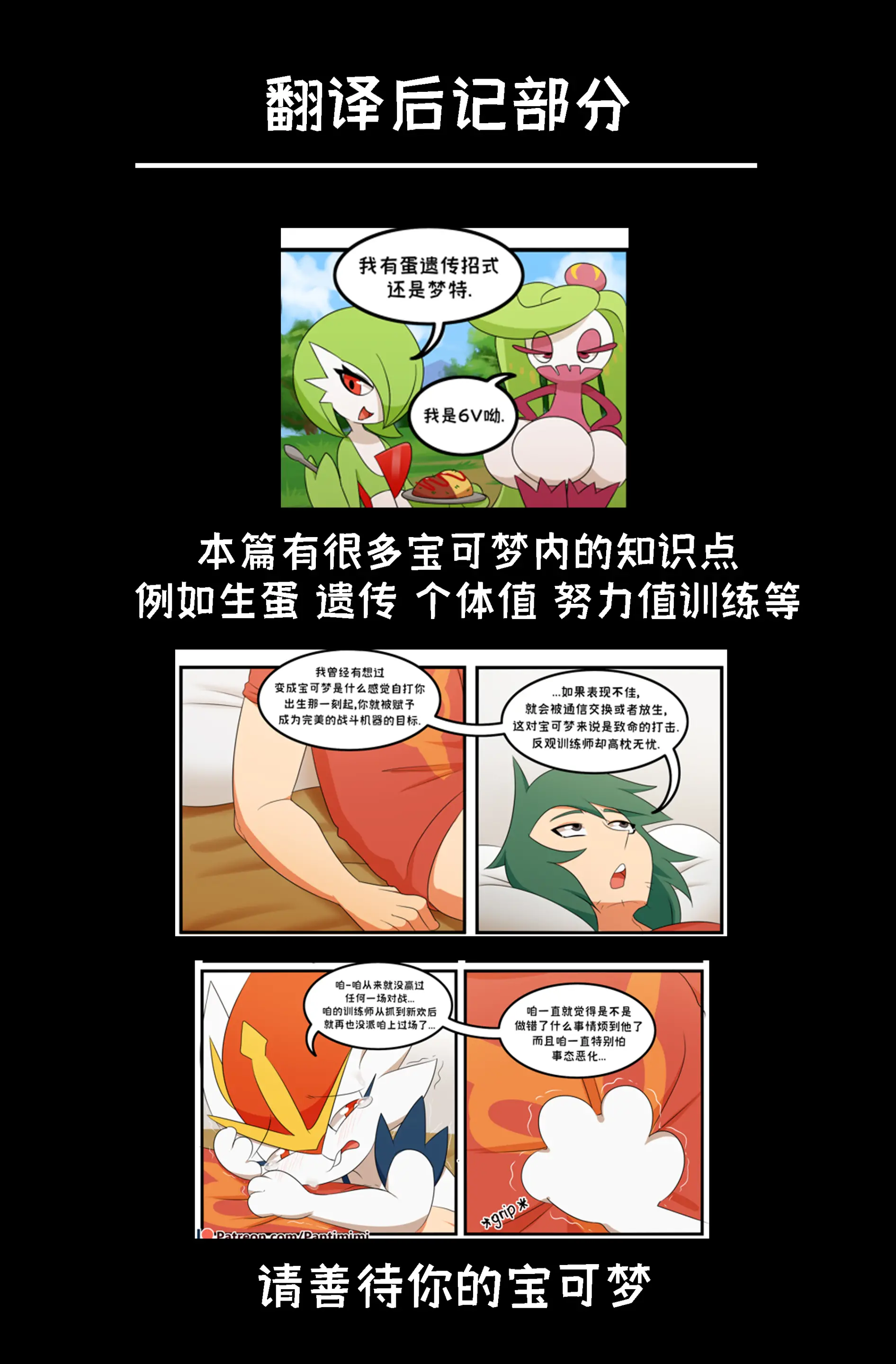 웹툰 이미지 41