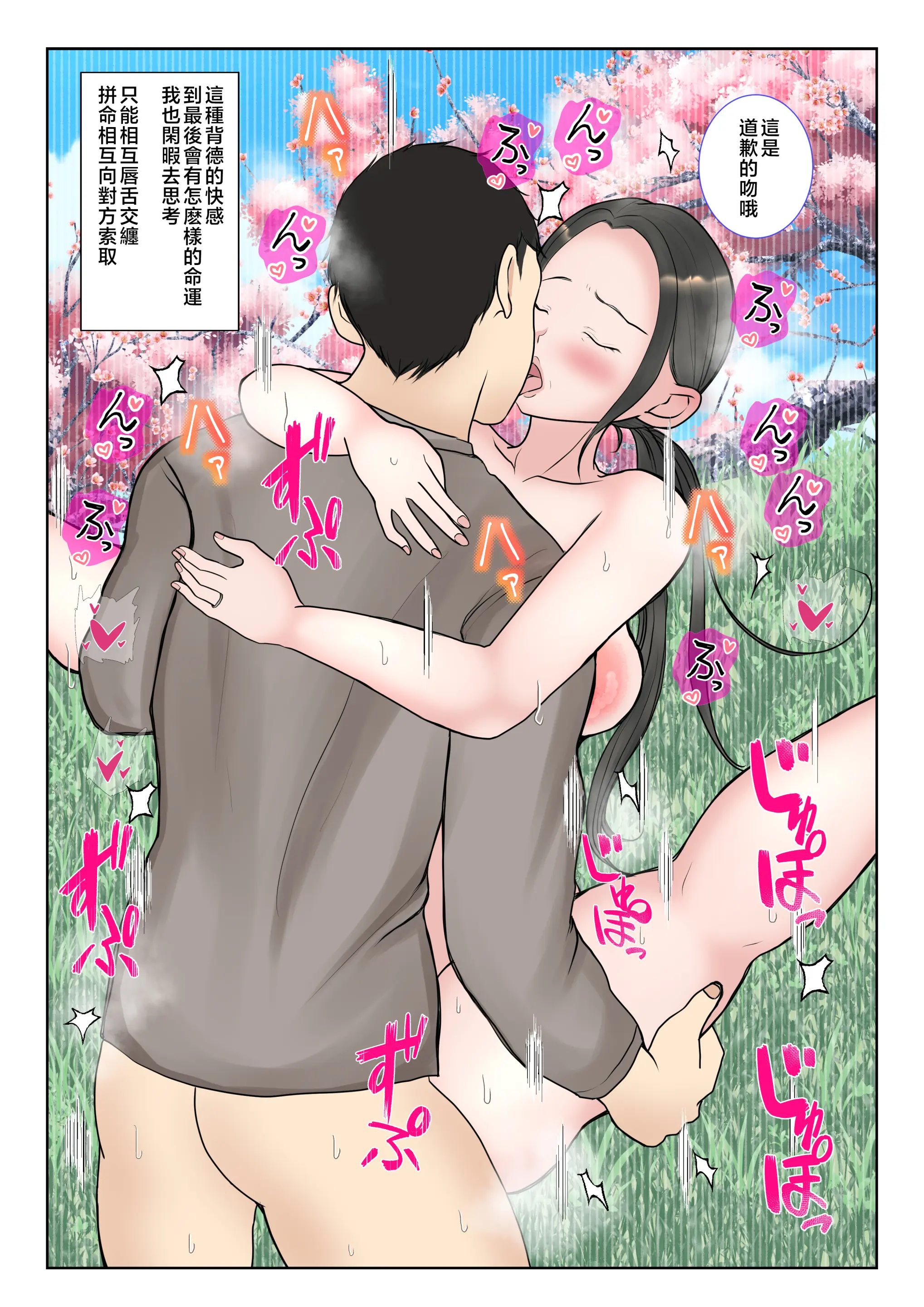 웹툰 이미지 114