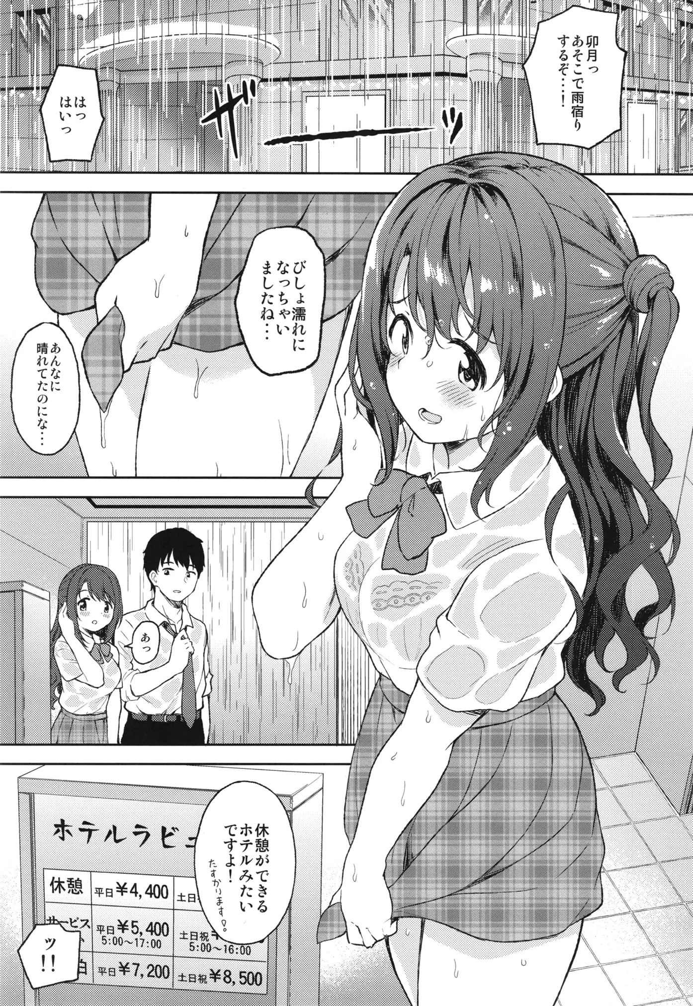 웹툰 이미지 1