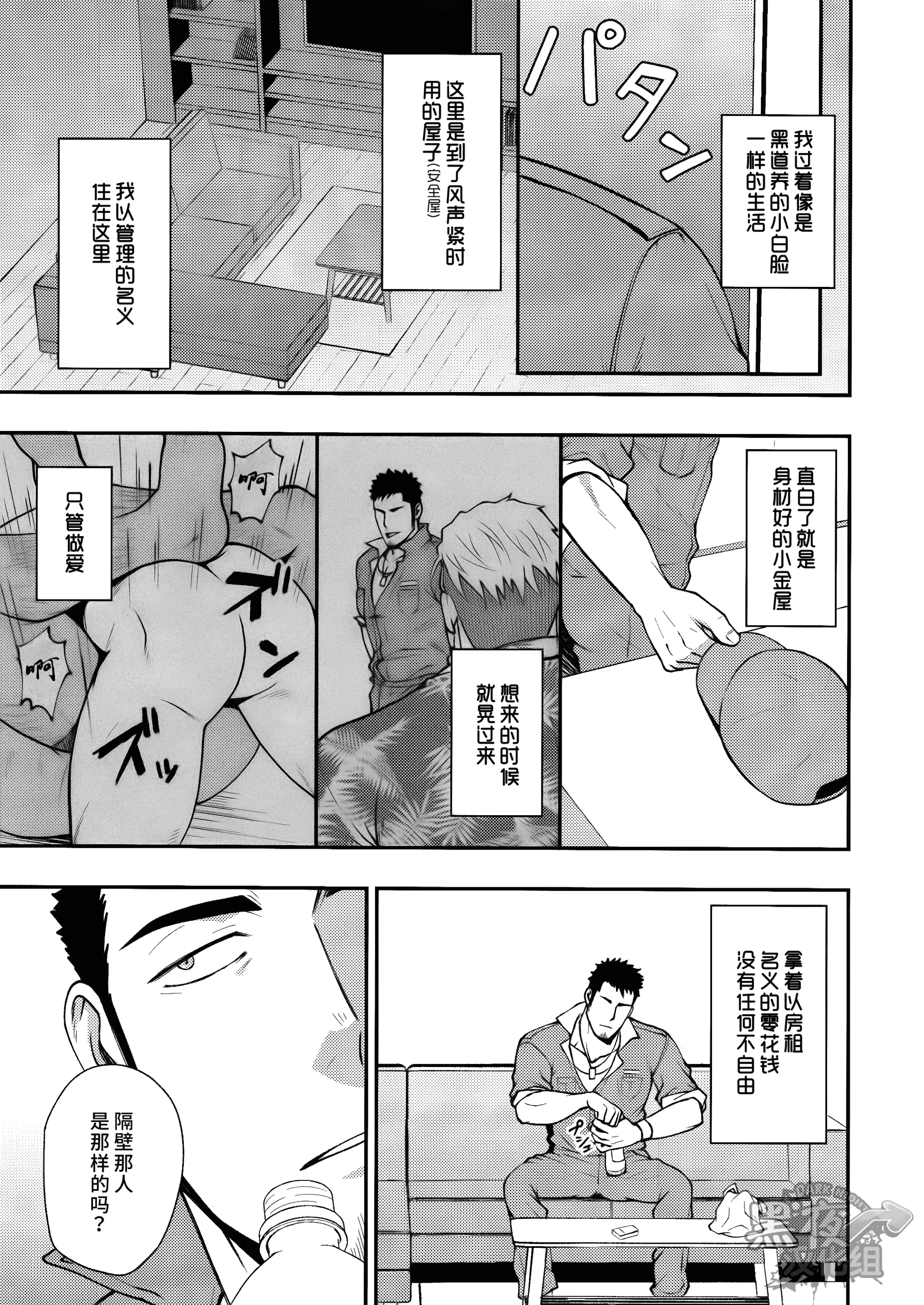 웹툰 이미지 3