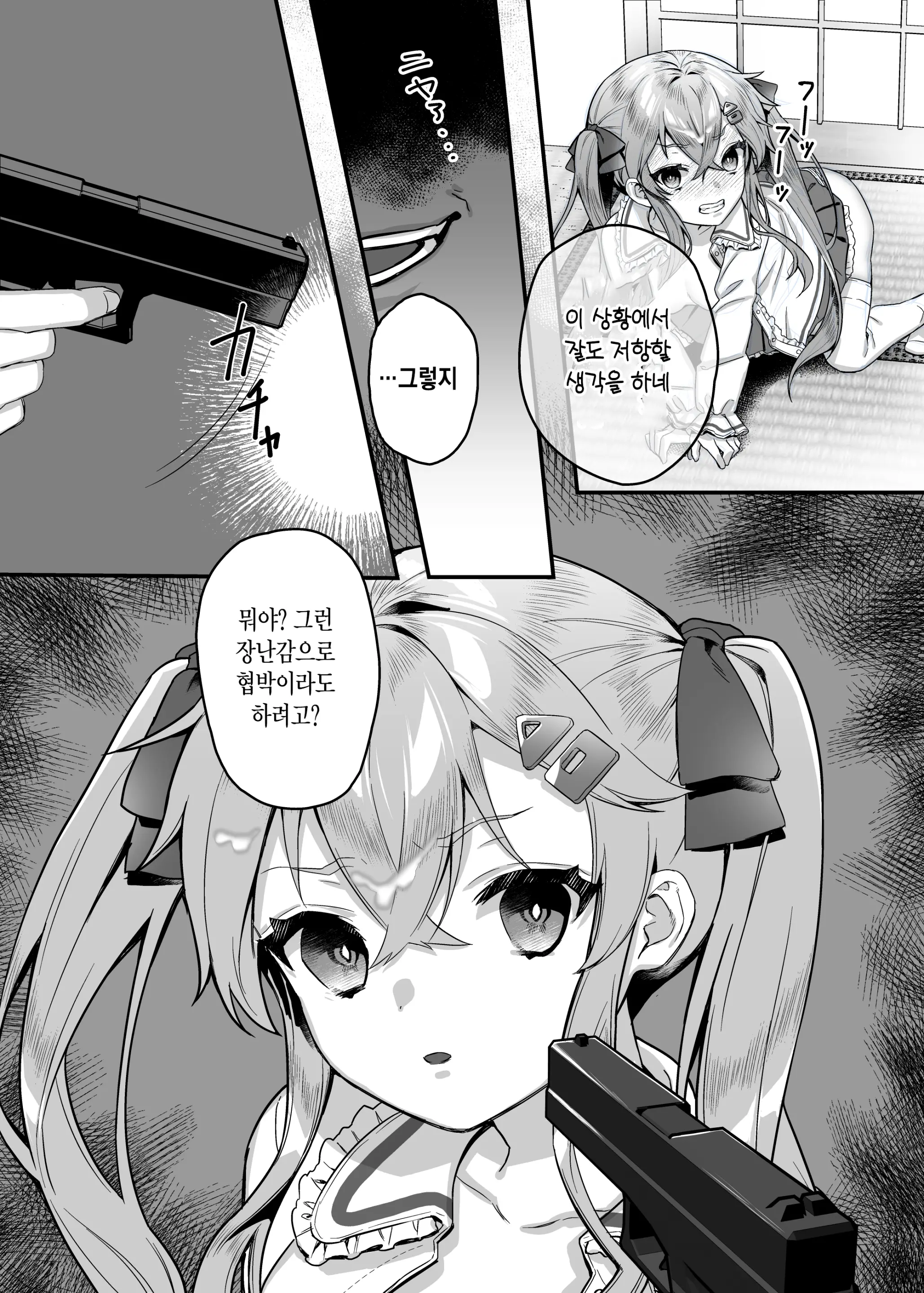 웹툰 이미지 16