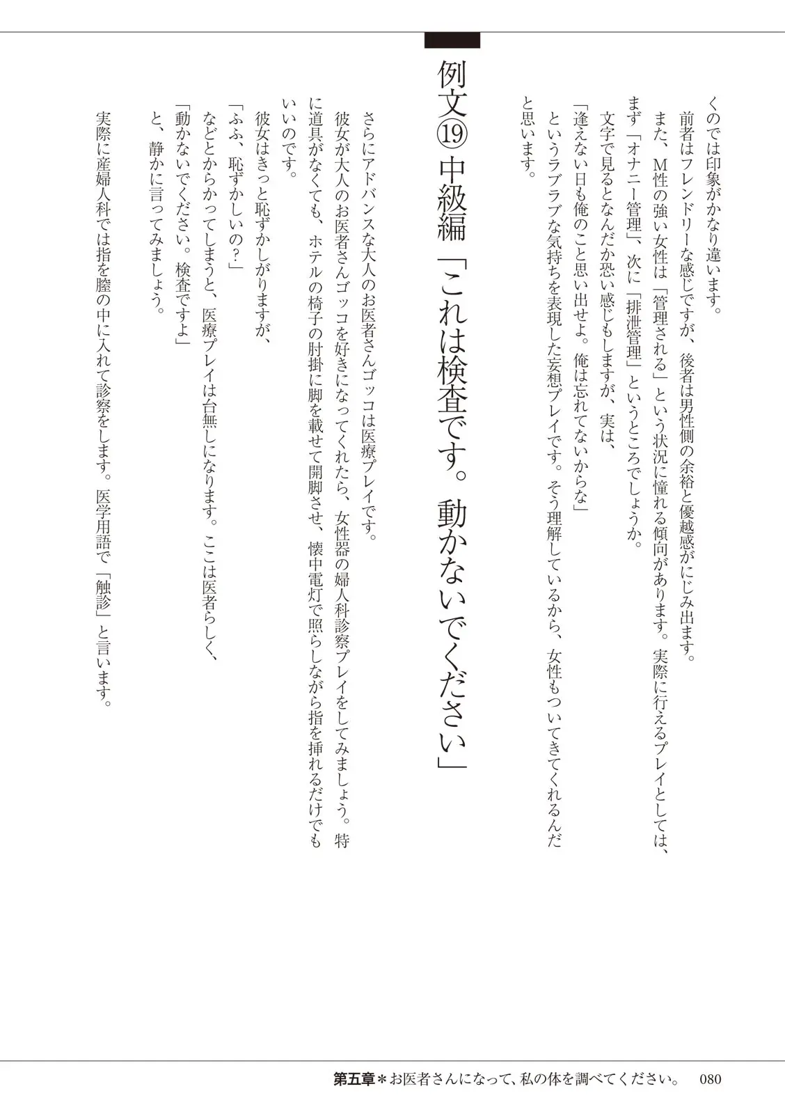 웹툰 이미지 79