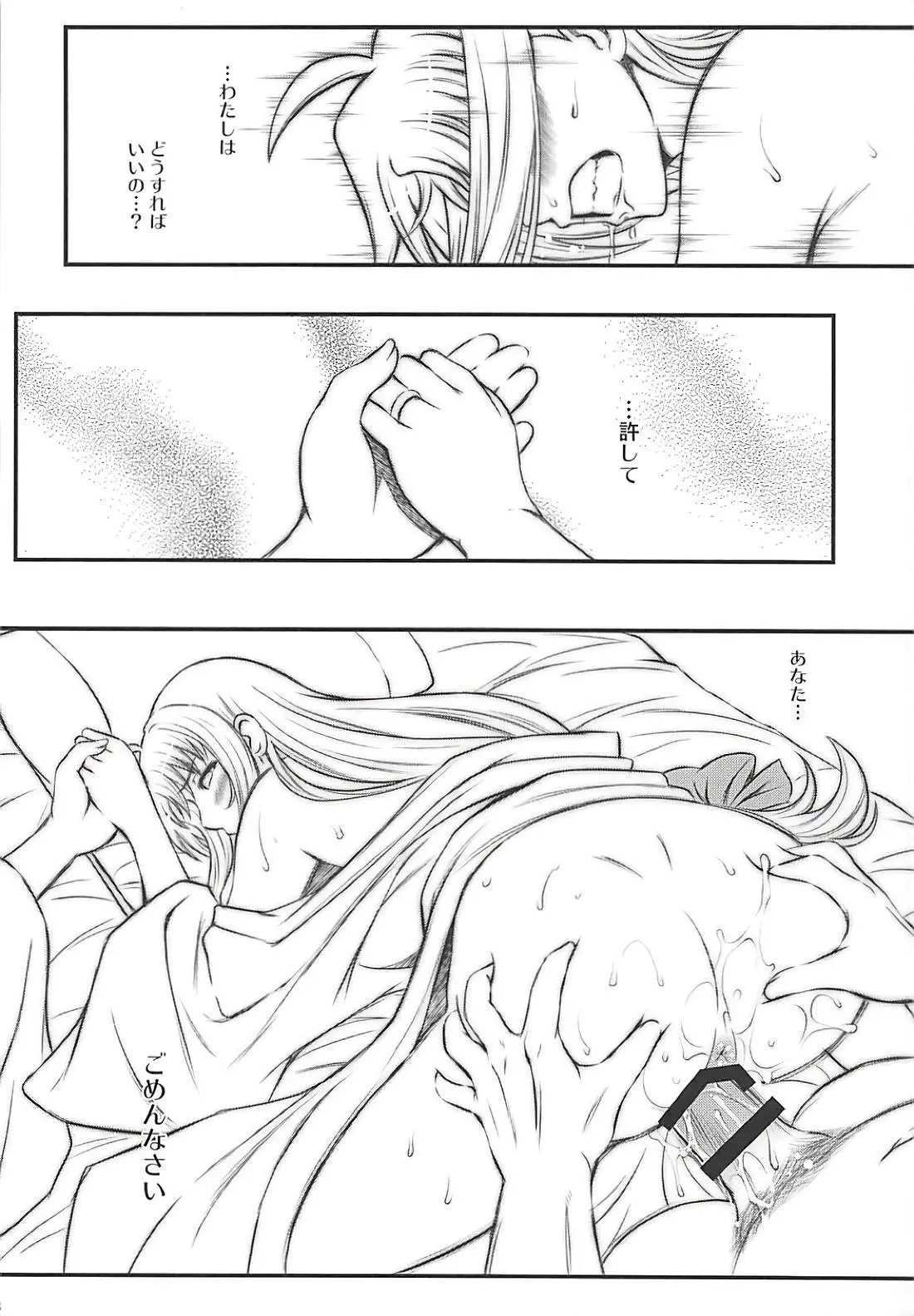 웹툰 이미지 44