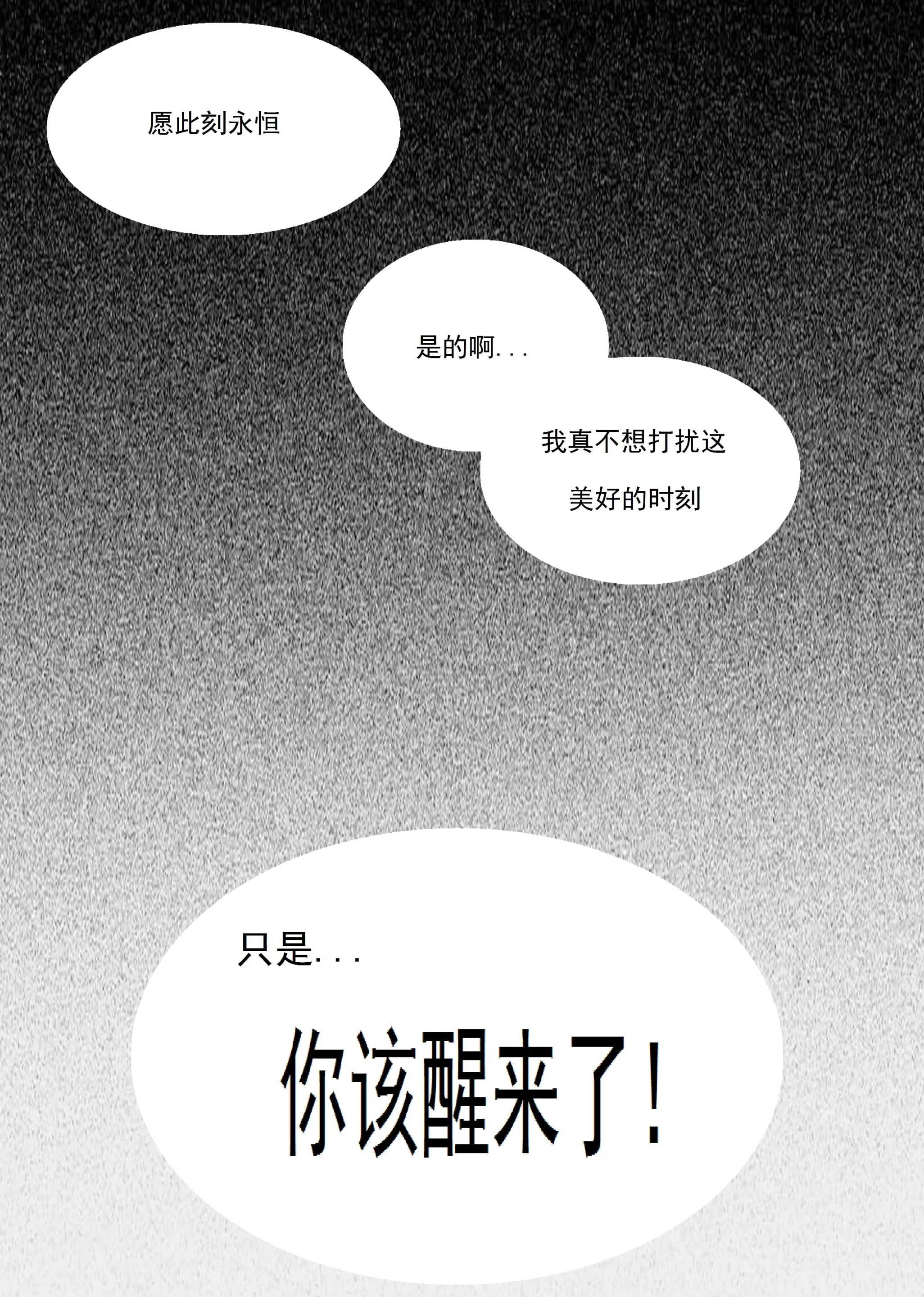 웹툰 이미지 15