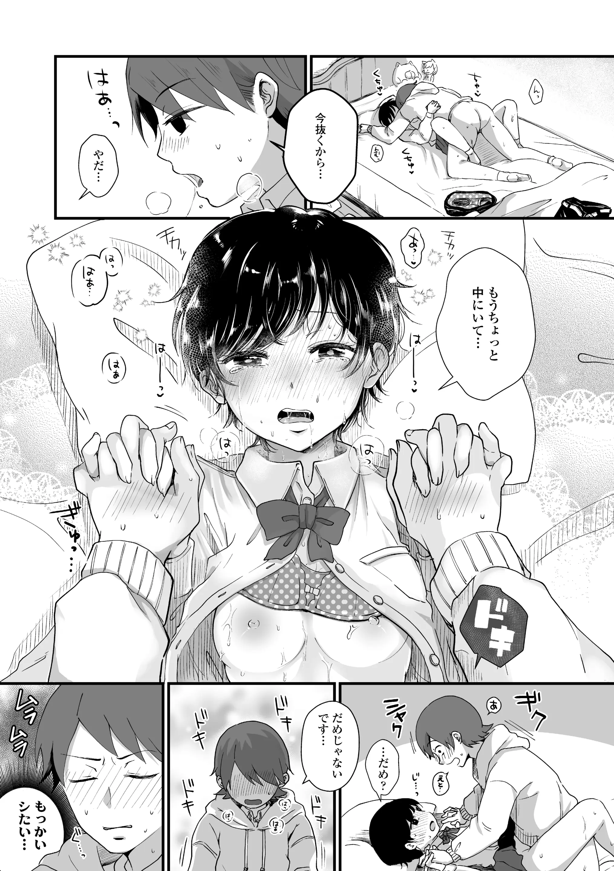 웹툰 이미지 58