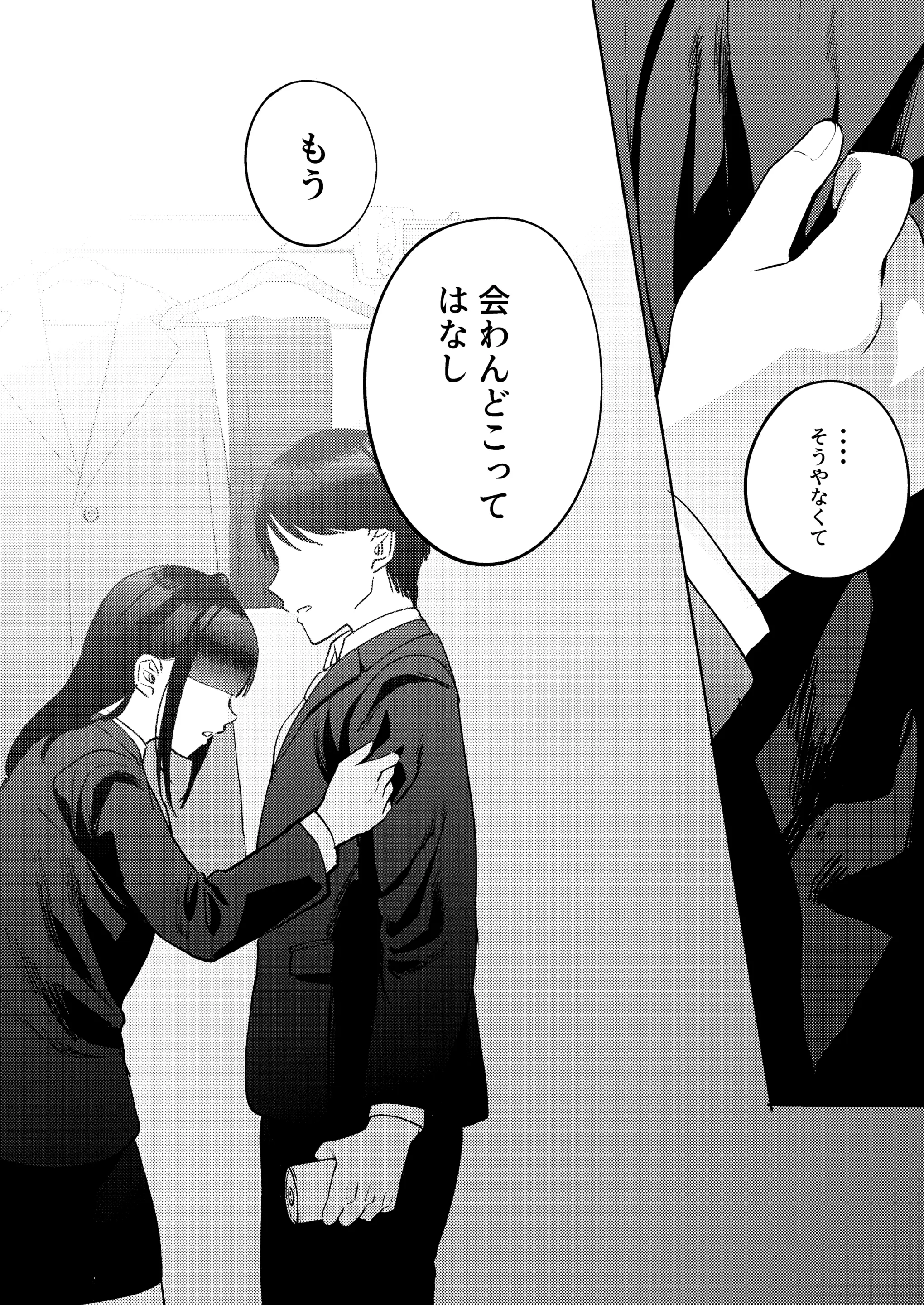 웹툰 이미지 68