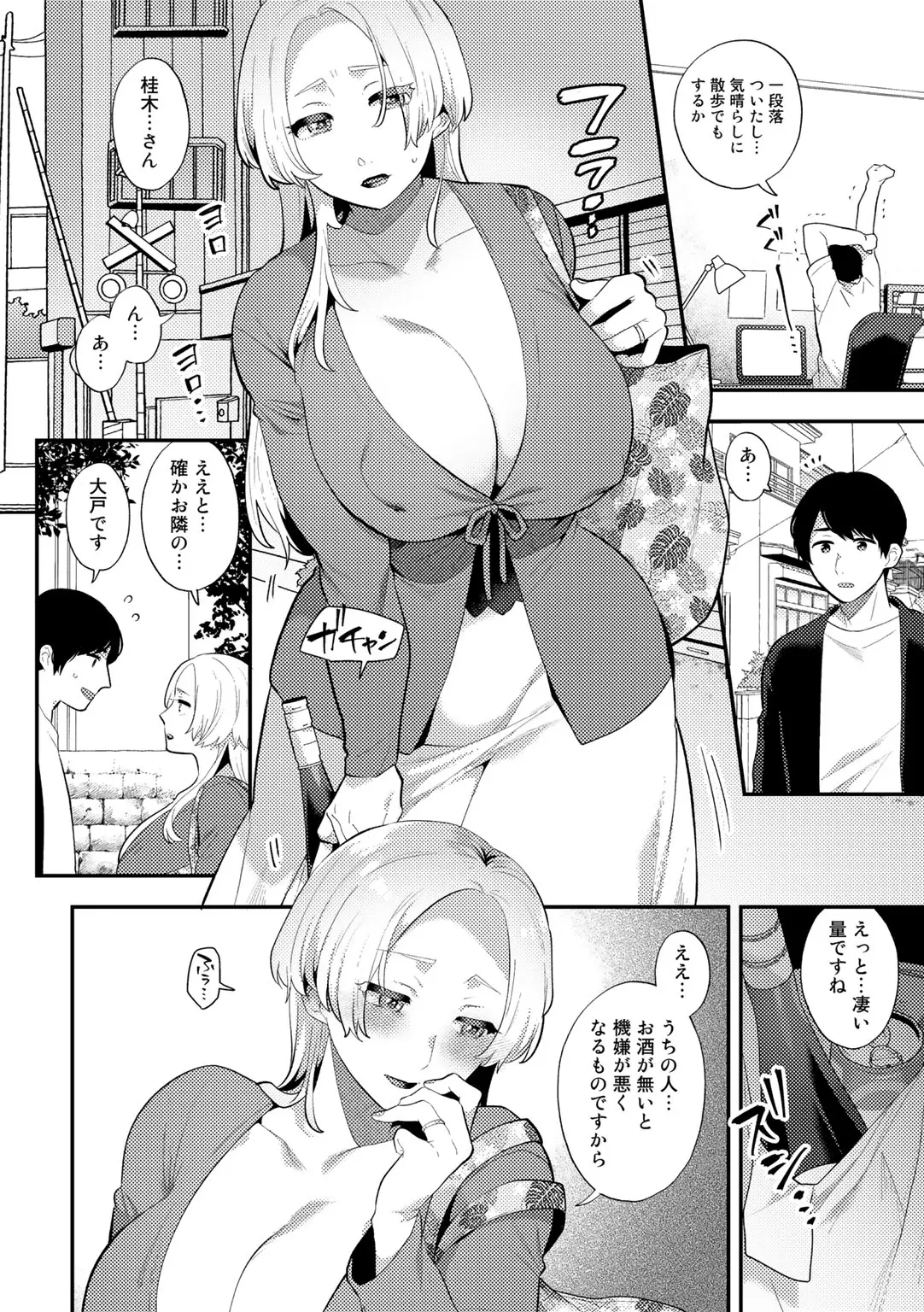 웹툰 이미지 29