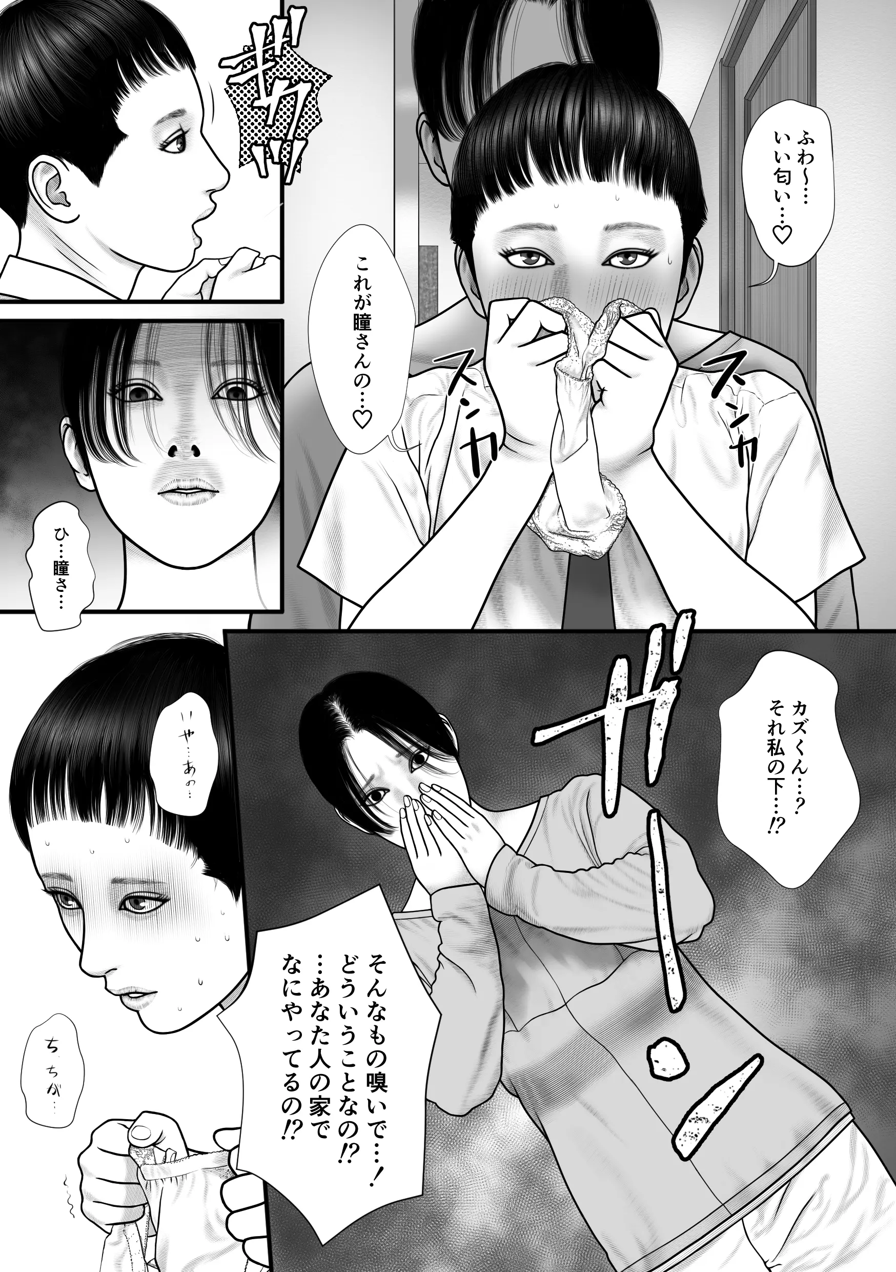 웹툰 이미지 5