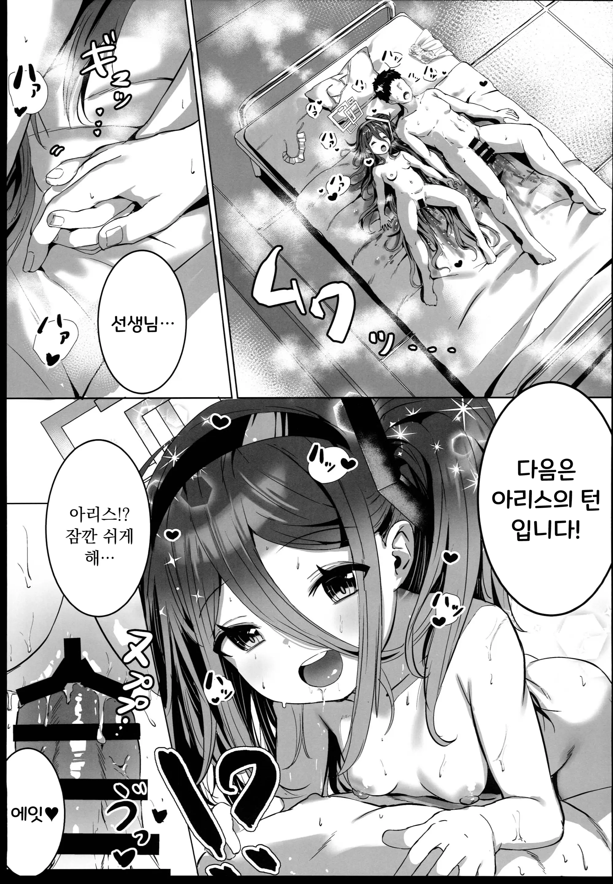 웹툰 이미지 23