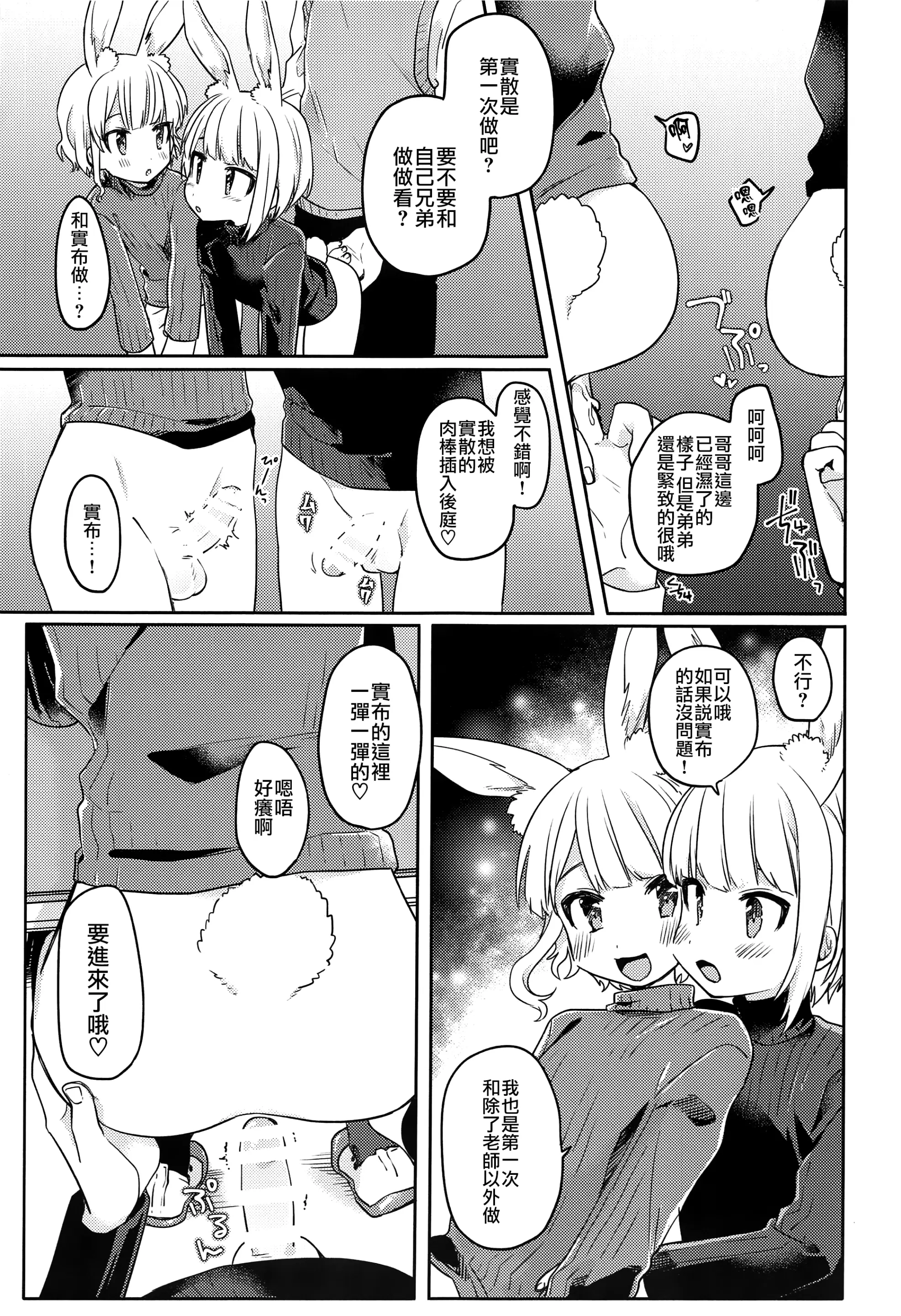 웹툰 이미지 22