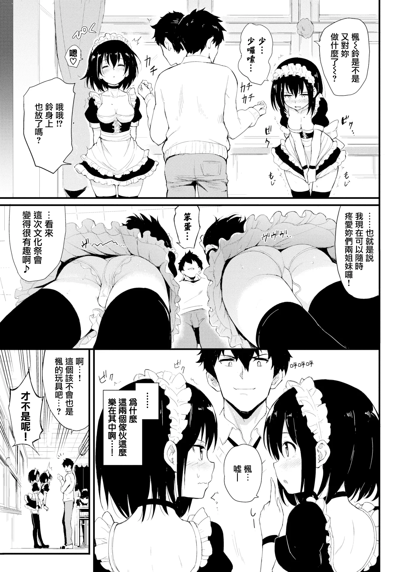 웹툰 이미지 25