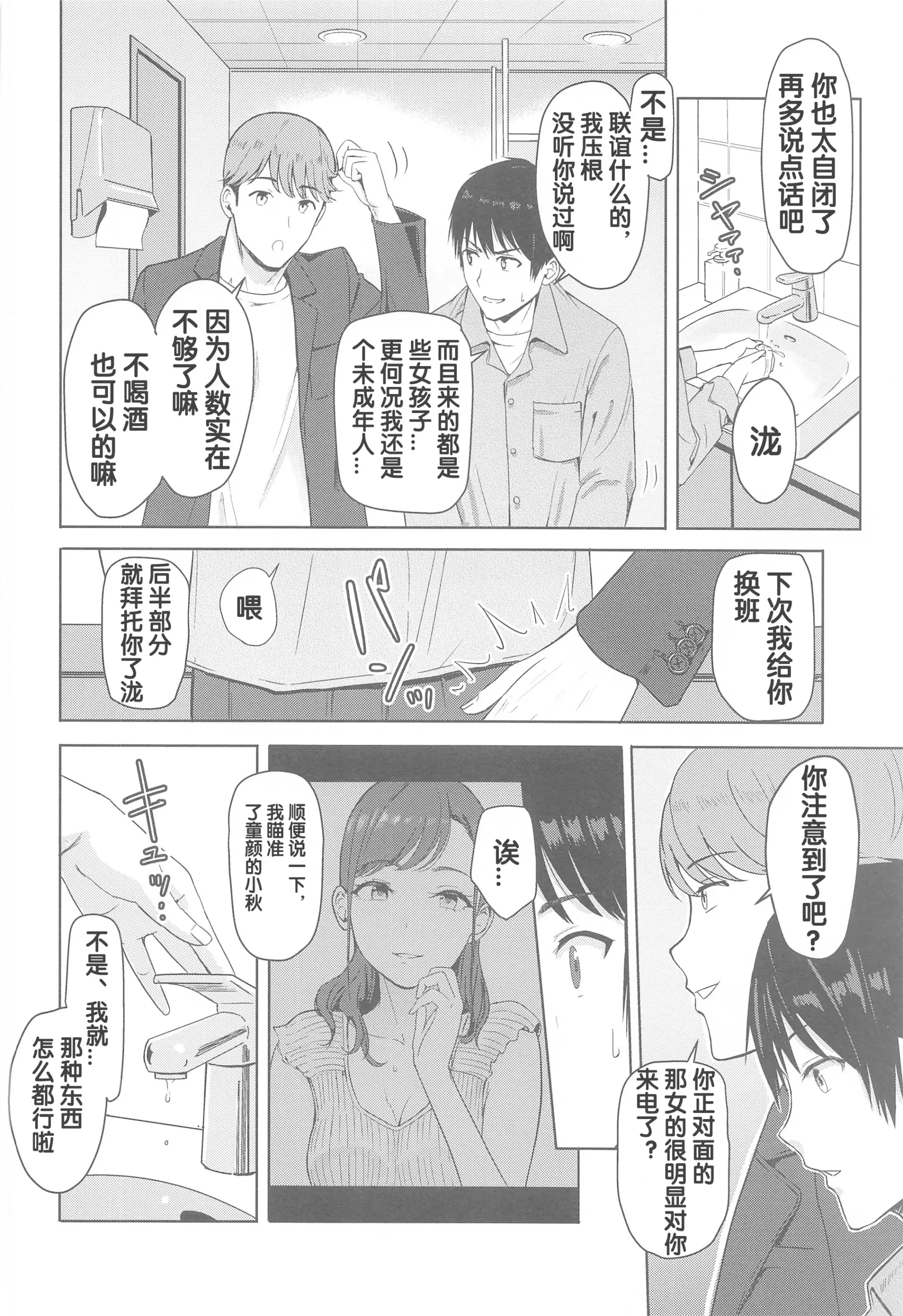 웹툰 이미지 7