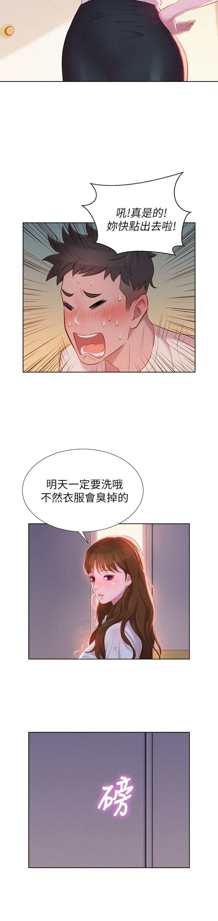 웹툰 이미지 11