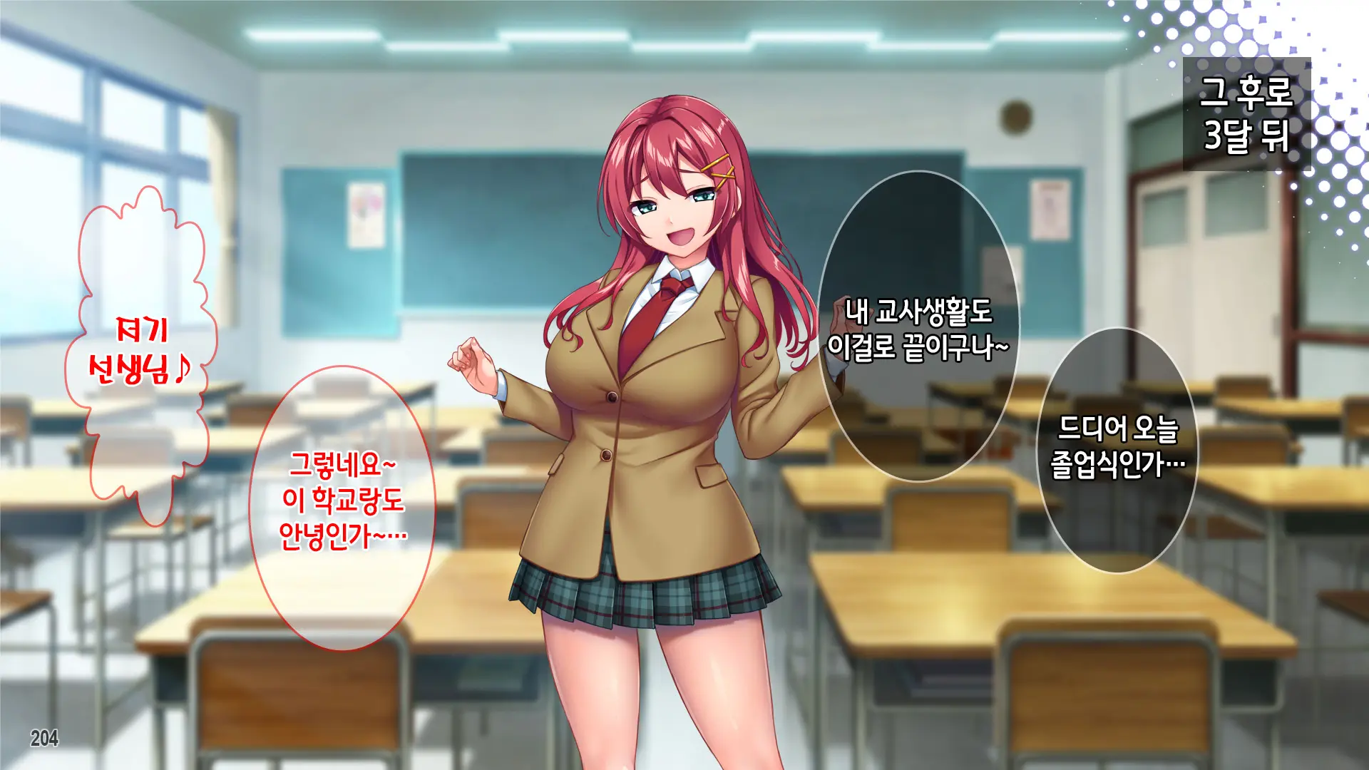 웹툰 이미지 205