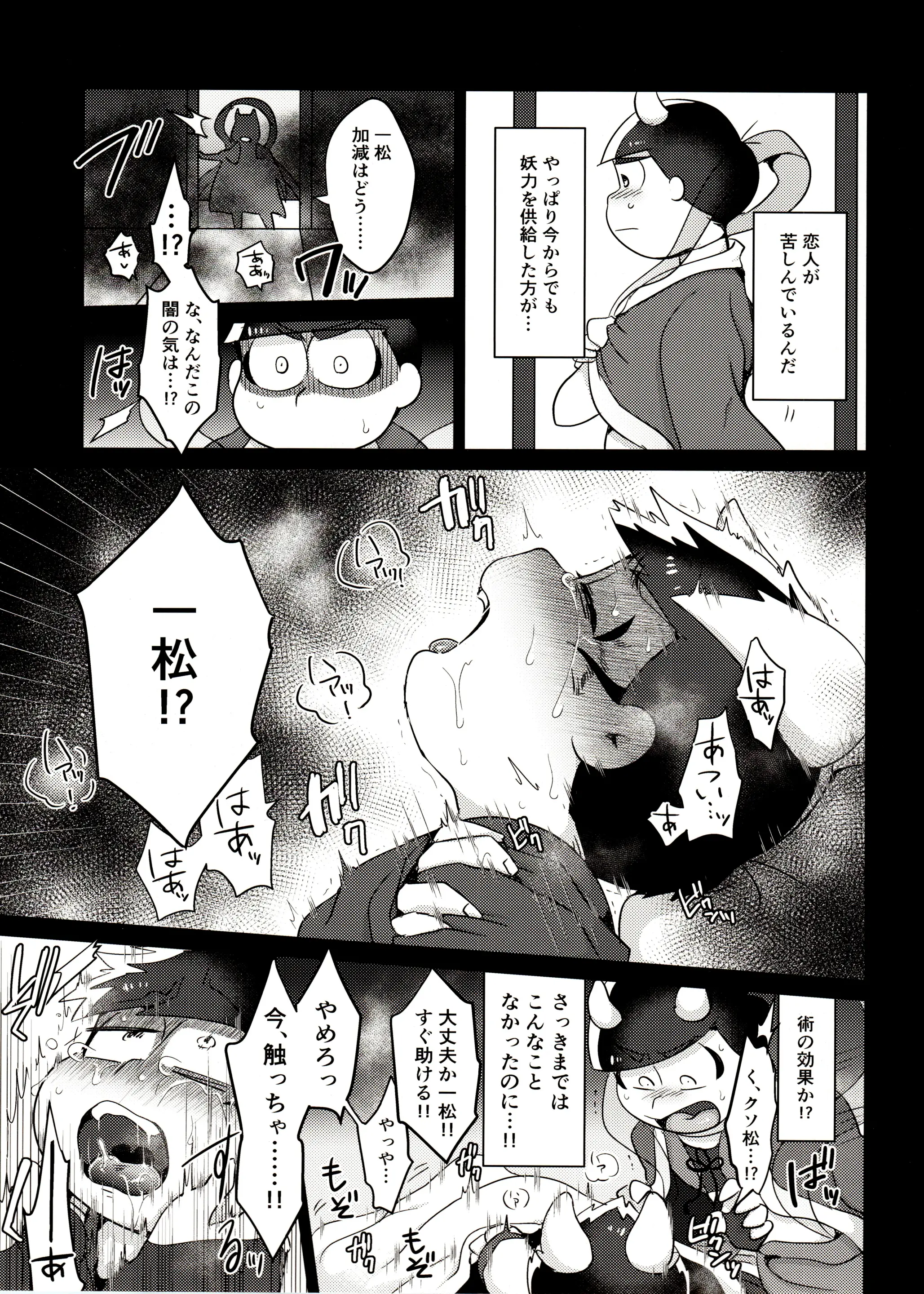 웹툰 이미지 7