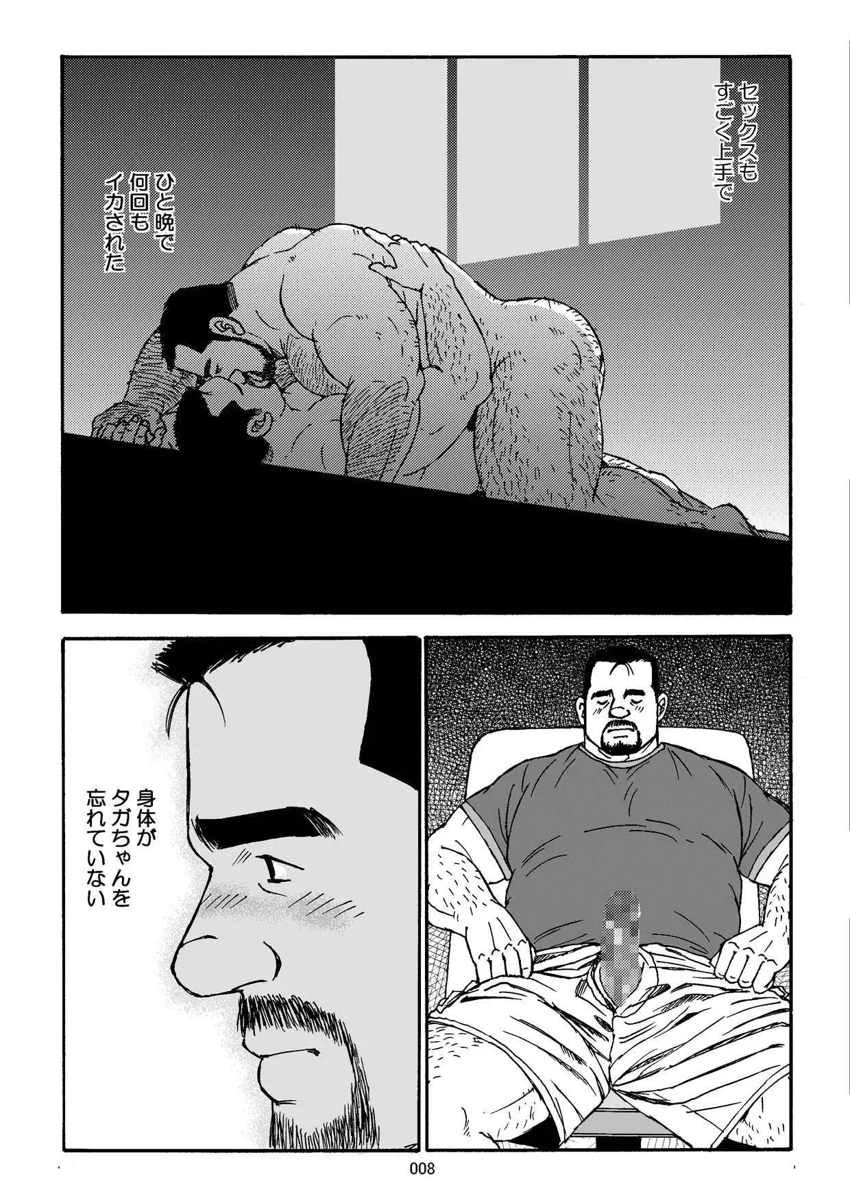 웹툰 이미지 8