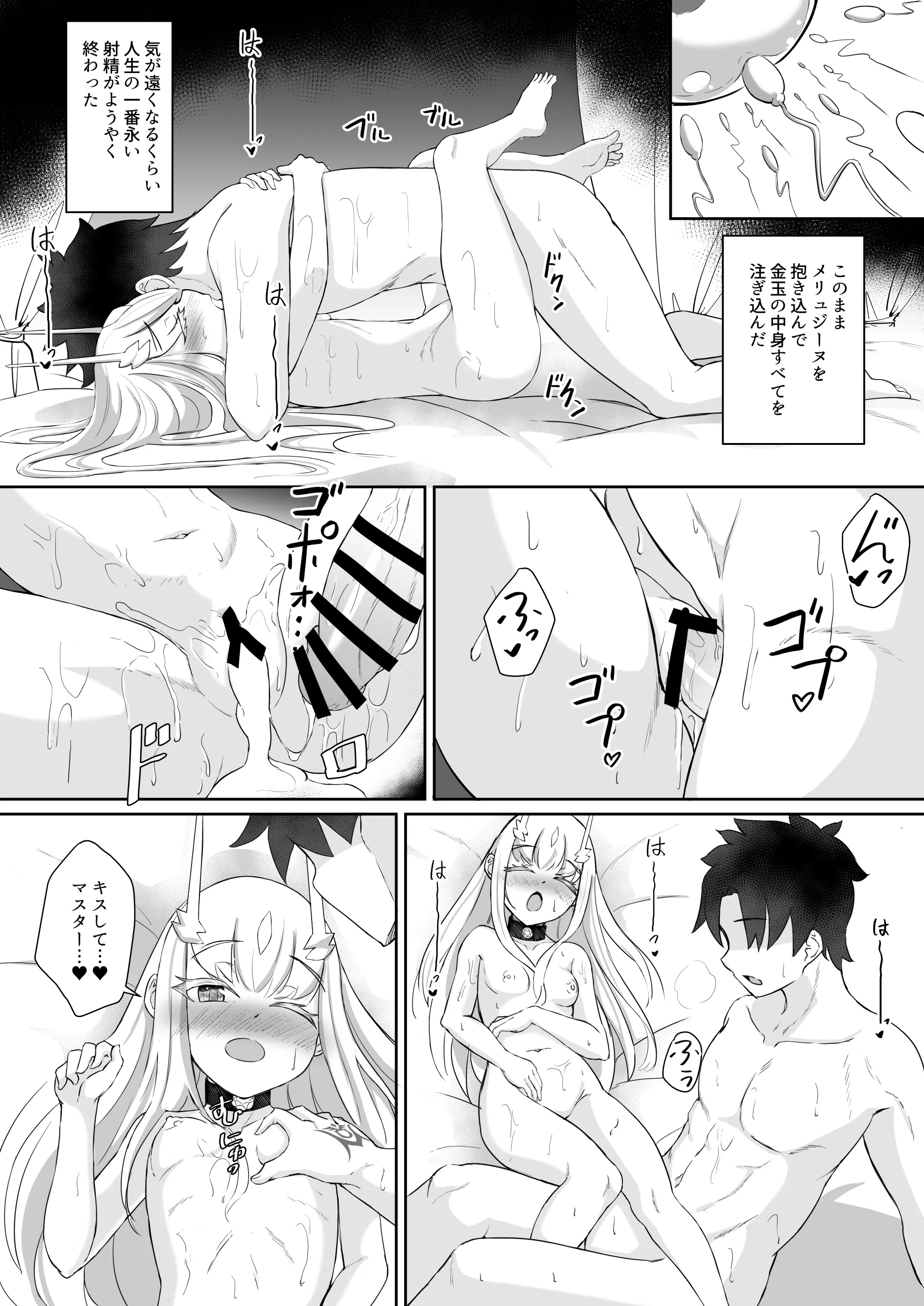 웹툰 이미지 31
