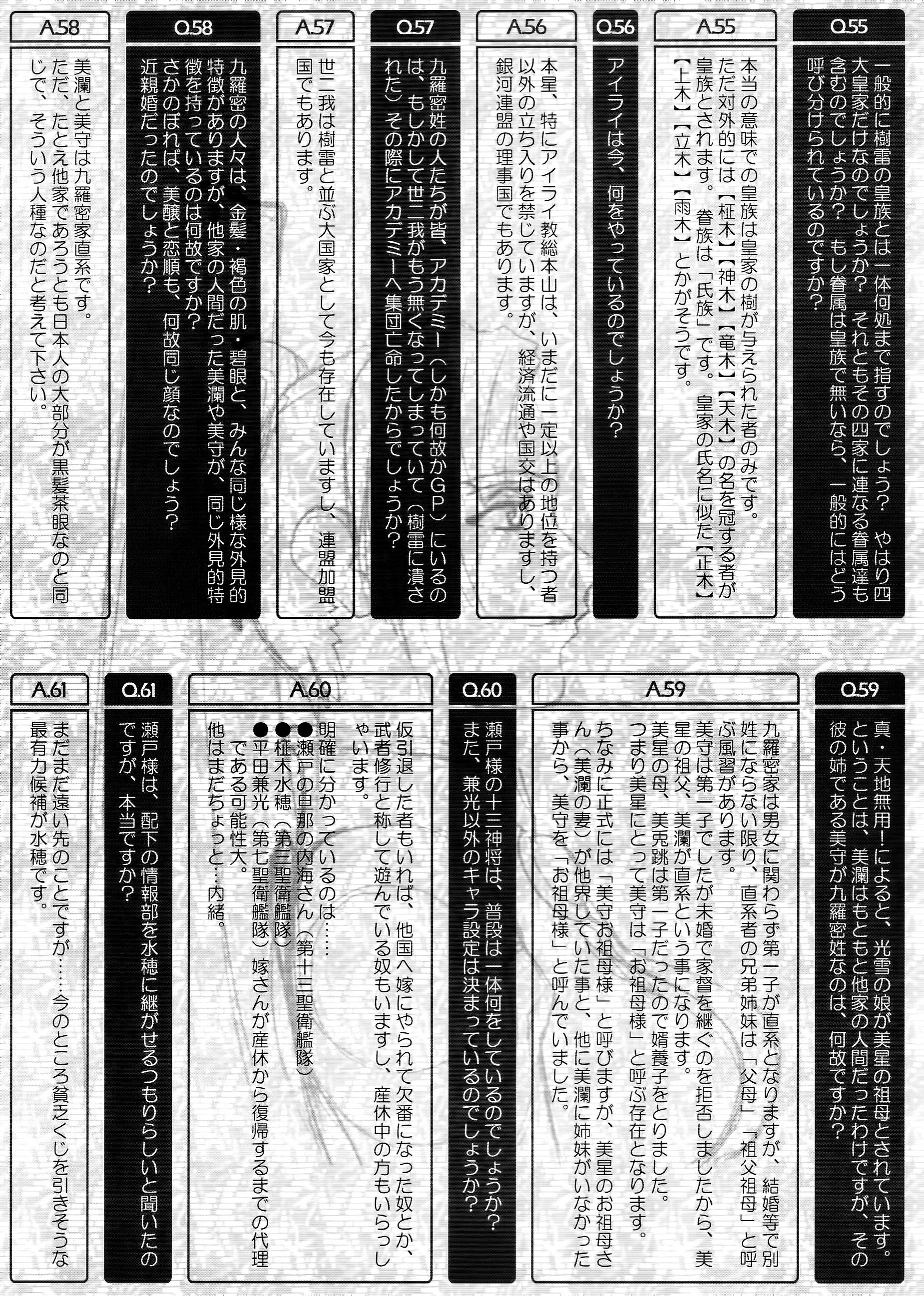 웹툰 이미지 67