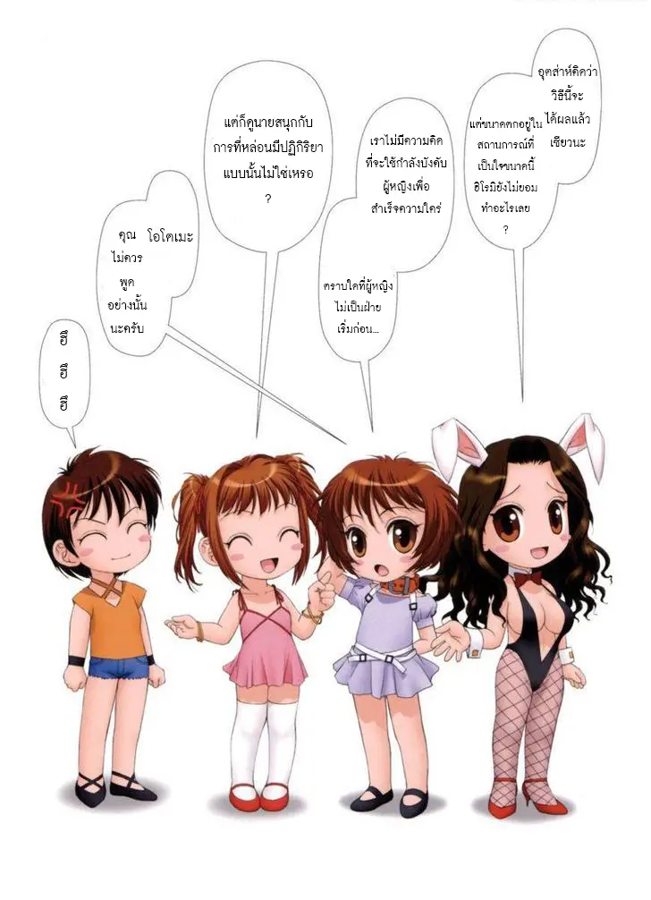 웹툰 이미지 198