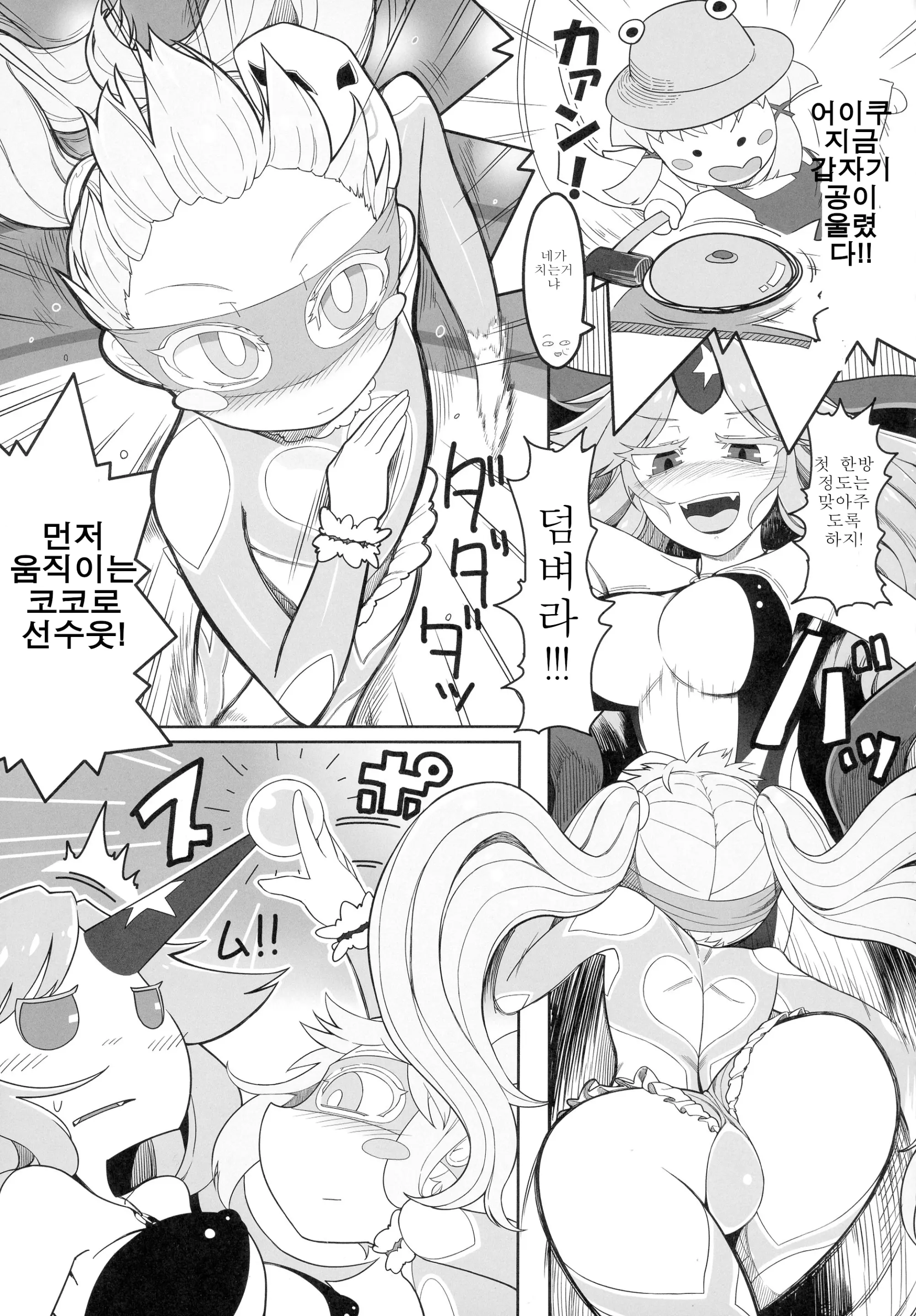웹툰 이미지 19