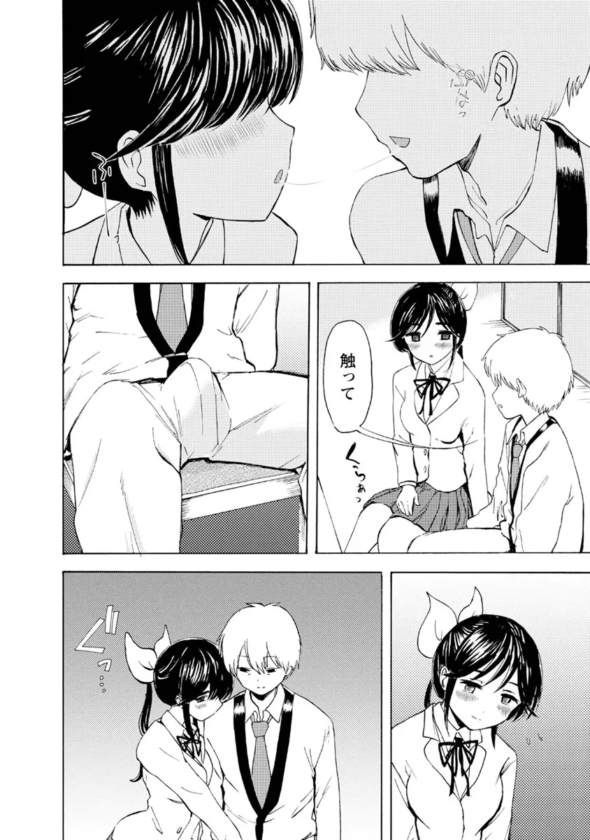 웹툰 이미지 55