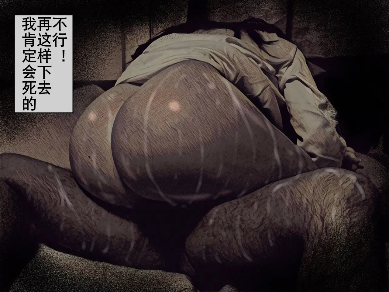 웹툰 이미지 16