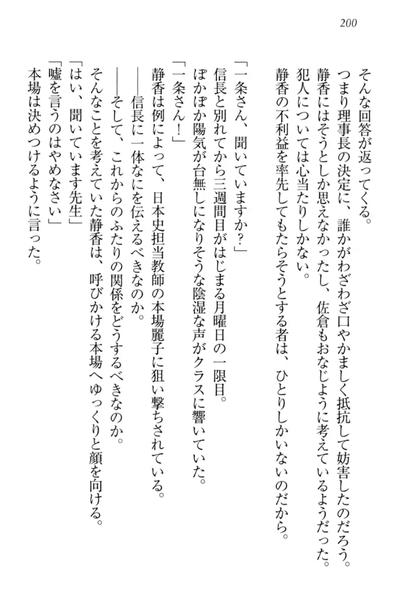 웹툰 이미지 209